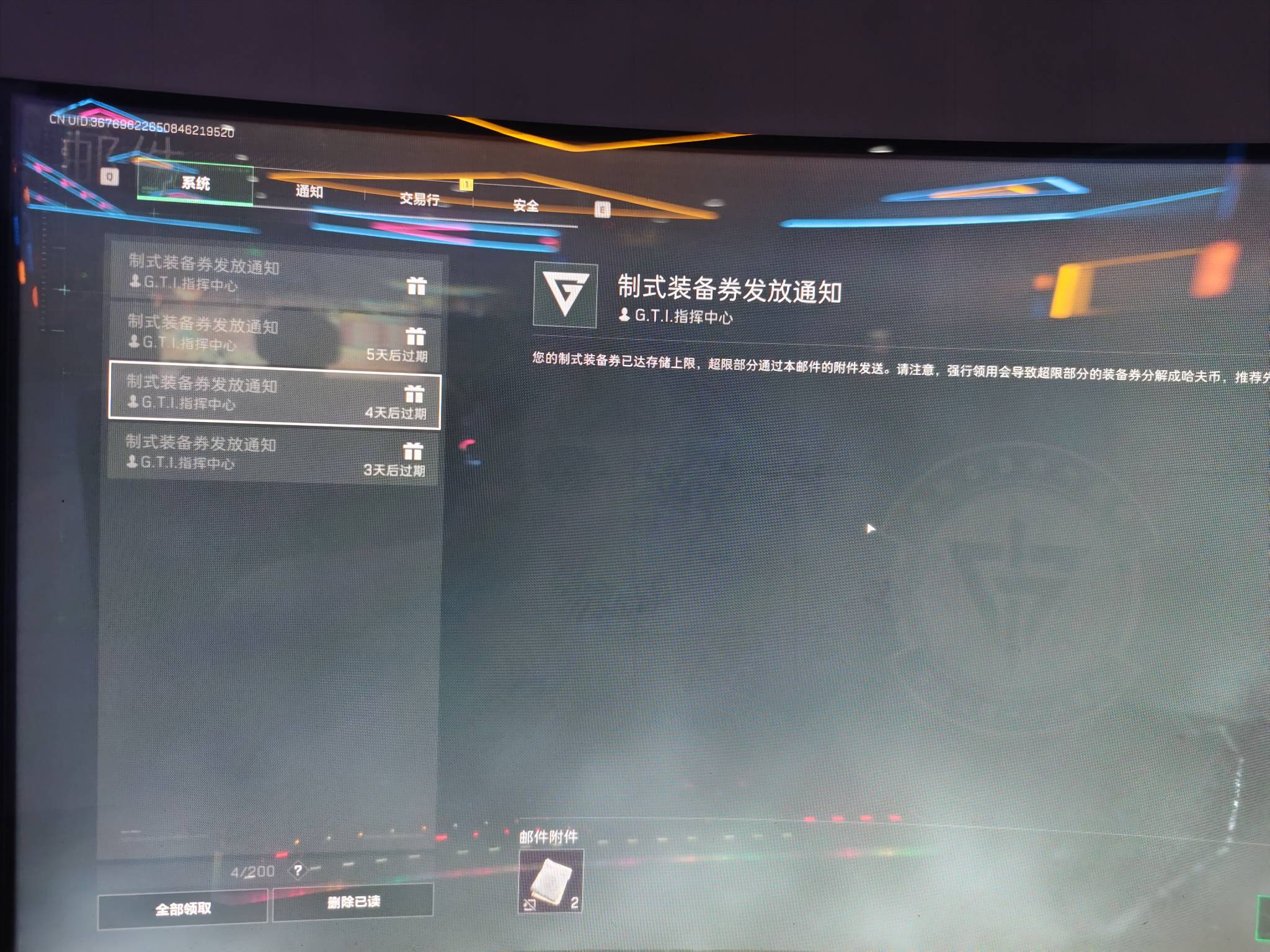 11张精锐T装用不完咋办老哥们   又不舍得送给别人


29 / 作者:乌梅子 / 