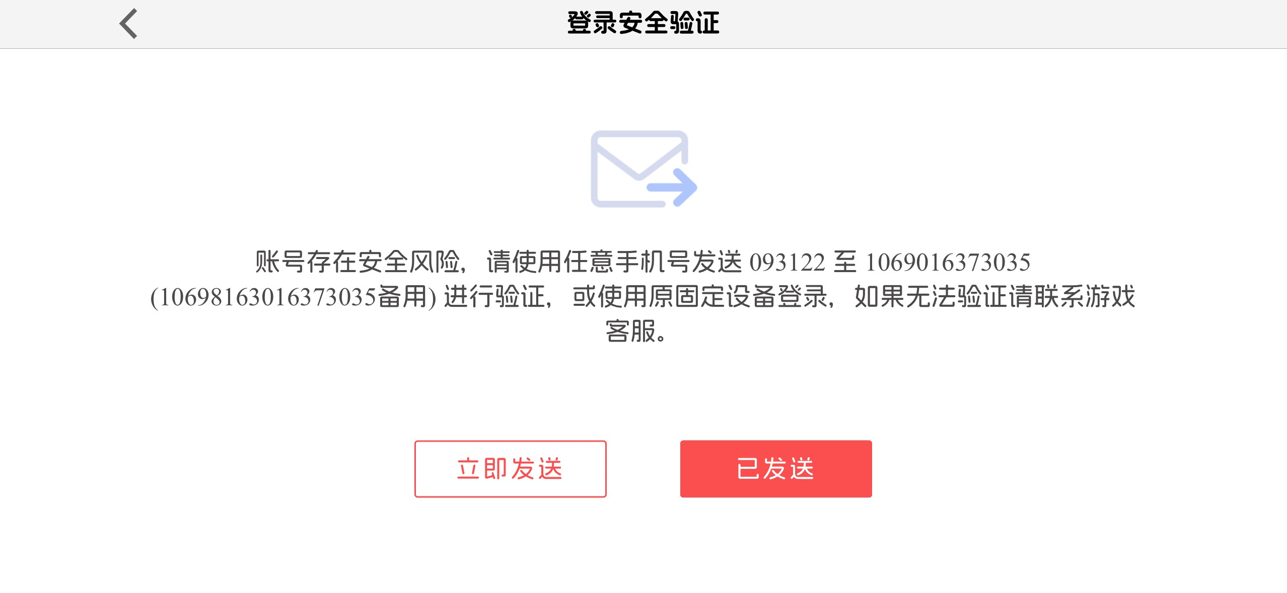 好麻烦啊，电脑登录要验证，领取要验证，手机也要验证，领一个号就上限验证码

51 / 作者:知名靓仔 / 