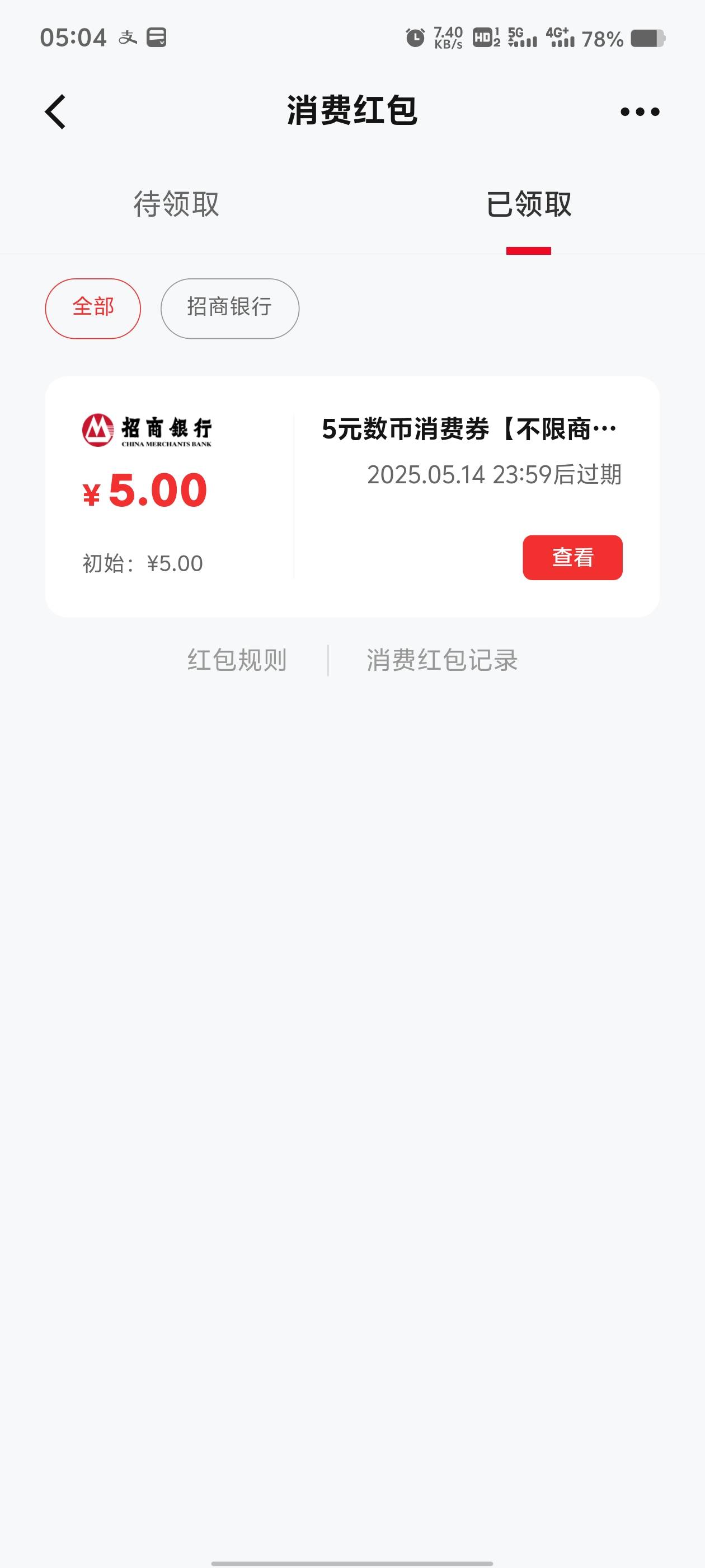 4出

41 / 作者:罗宾汉 / 