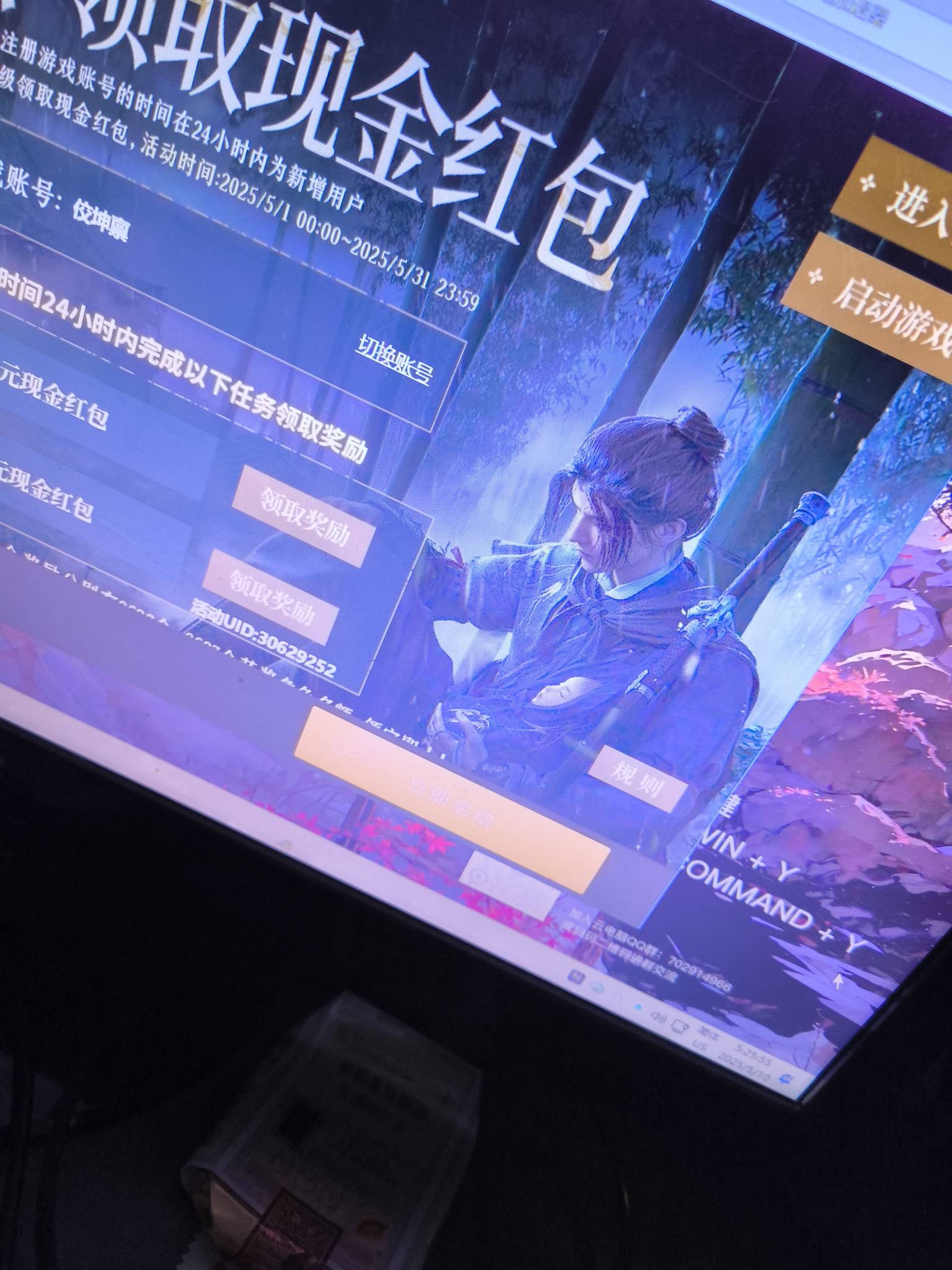 没v领了，13出了20毛，有没有要的，扫一下直接领

52 / 作者:擎天柱888 / 