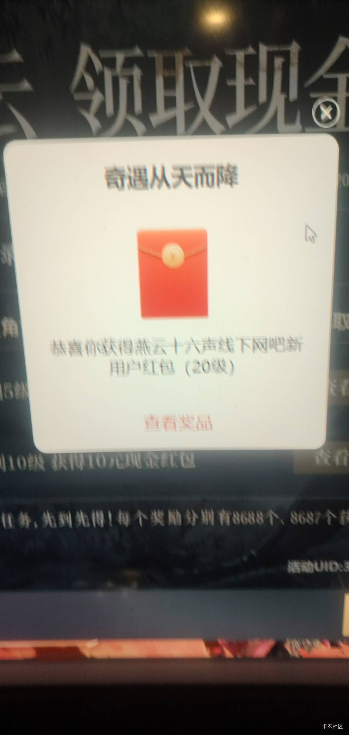 有直领燕云不

91 / 作者:浪子☜ / 