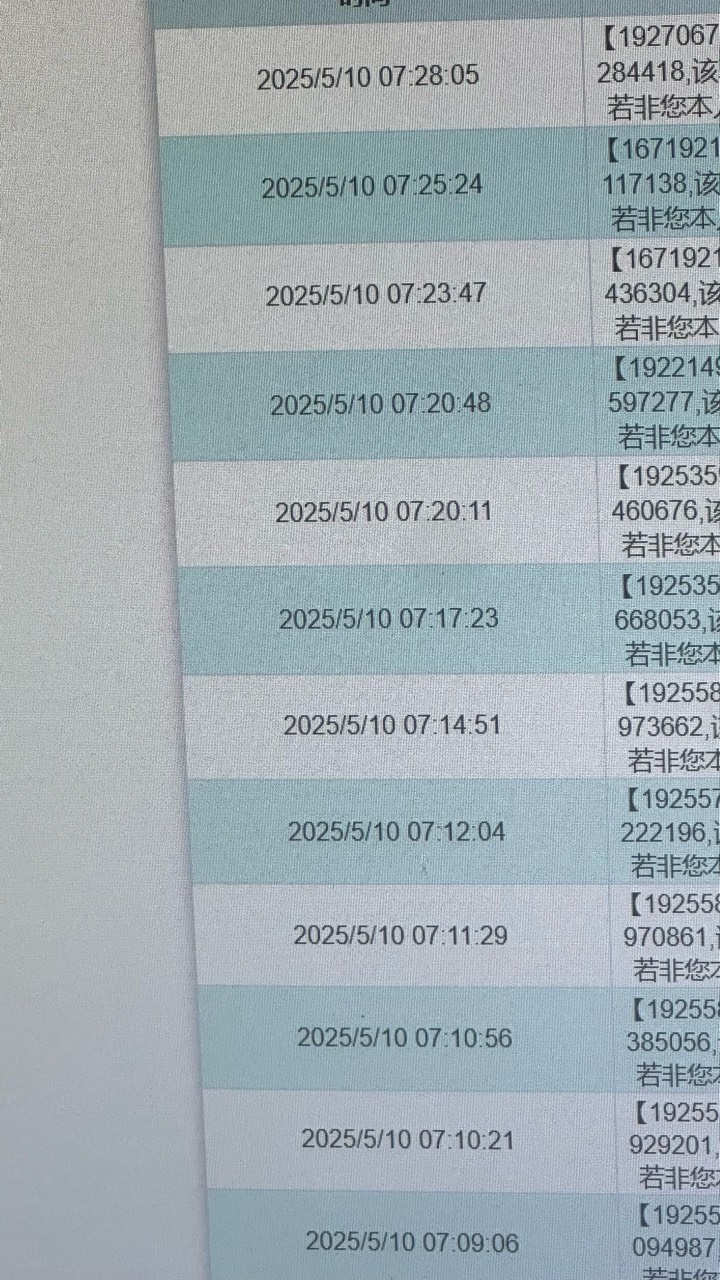 顺网全部都是废号，0.55也是老号

39 / 作者:知名靓仔 / 