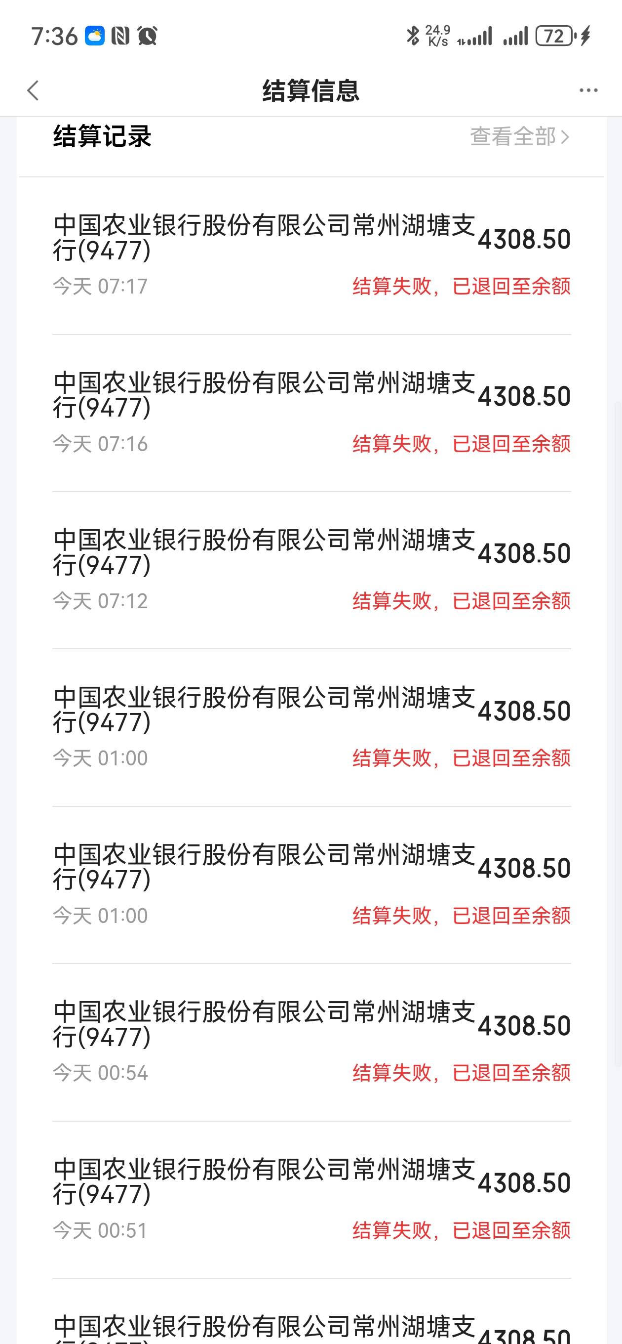 老哥们度小满一直结算繁忙是为啥

99 / 作者:木目夕 / 