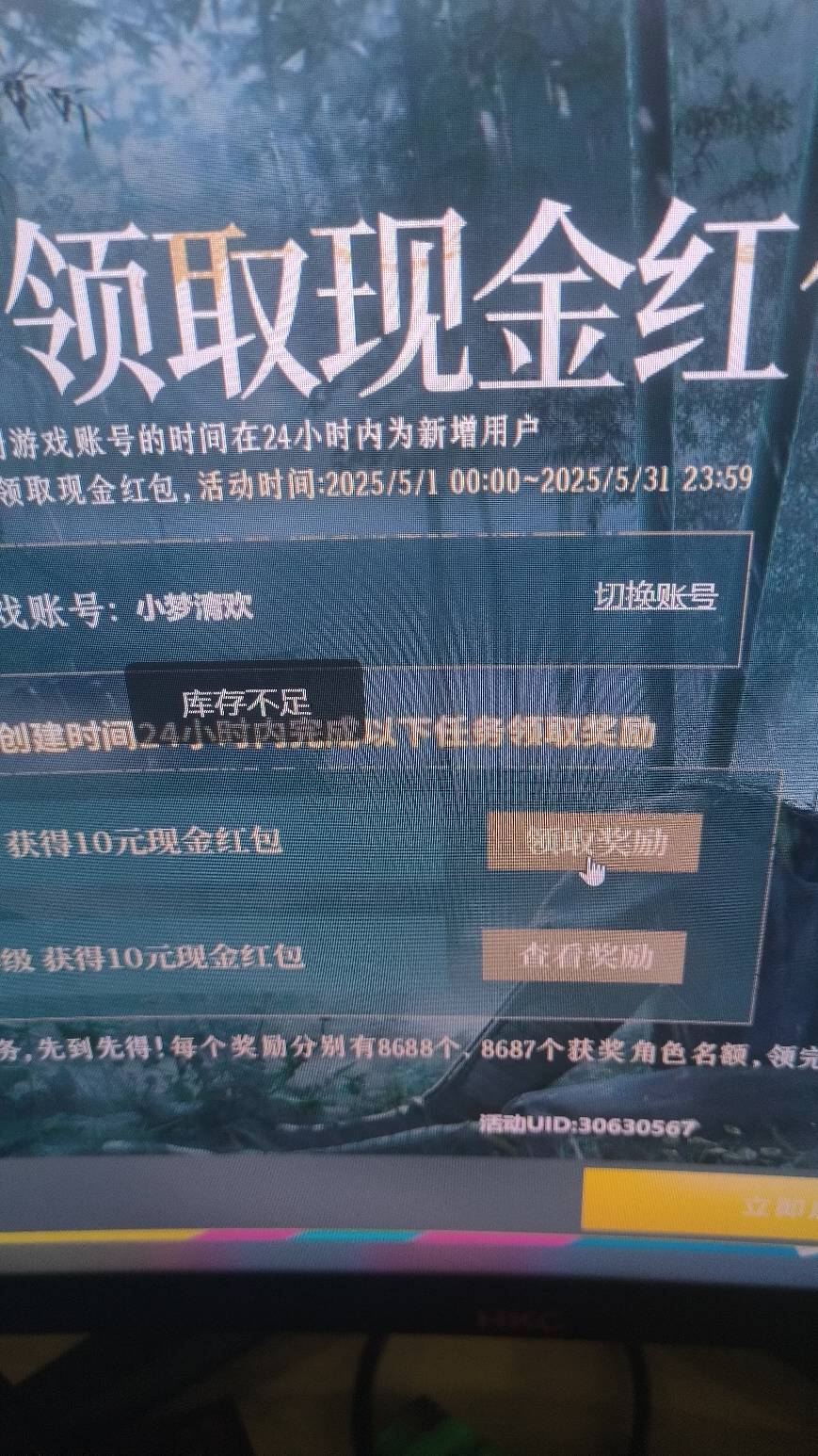 没了5

77 / 作者:千叶奈珞 / 