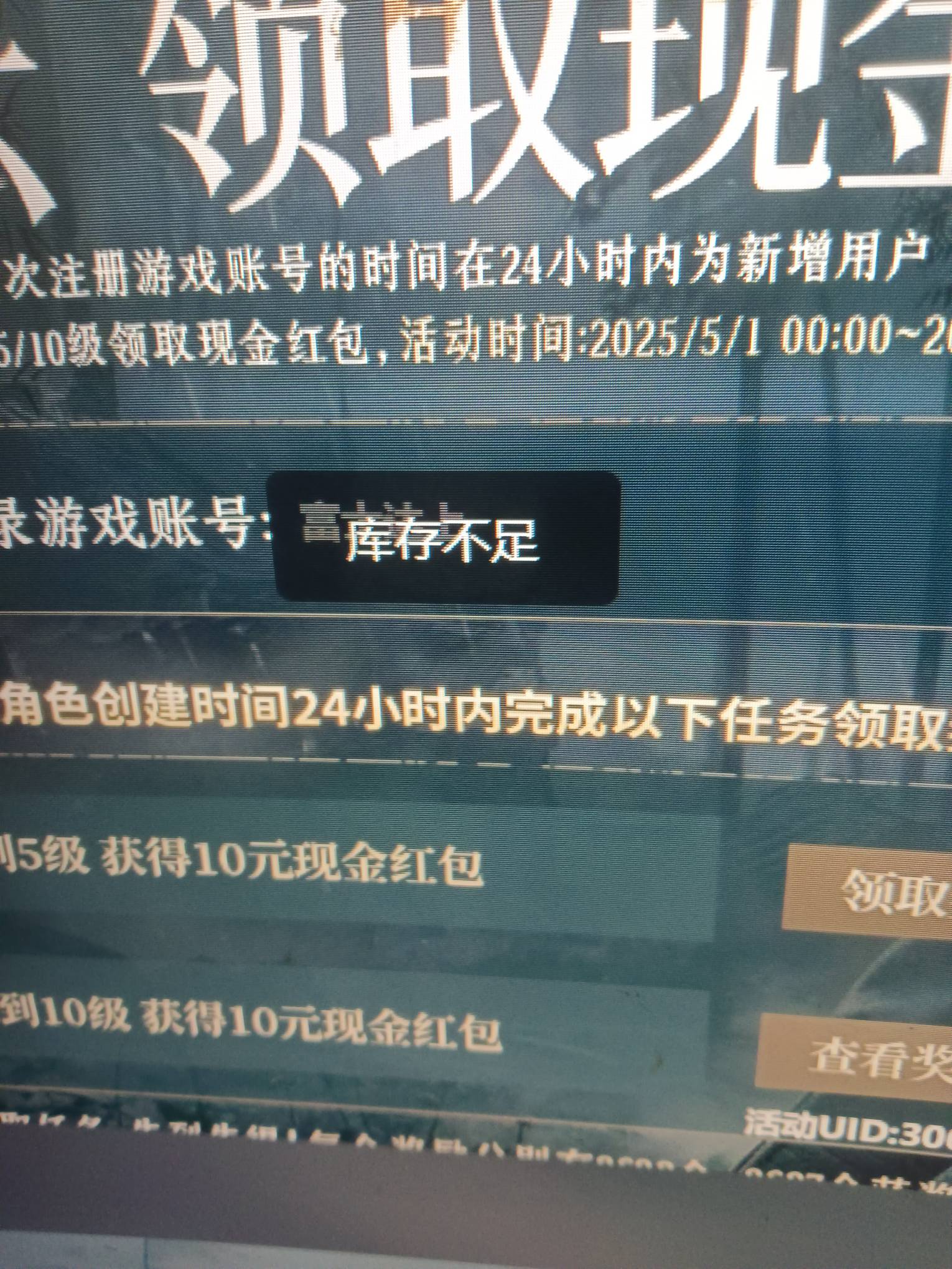 五级没货了

62 / 作者:不卡粉底液 / 