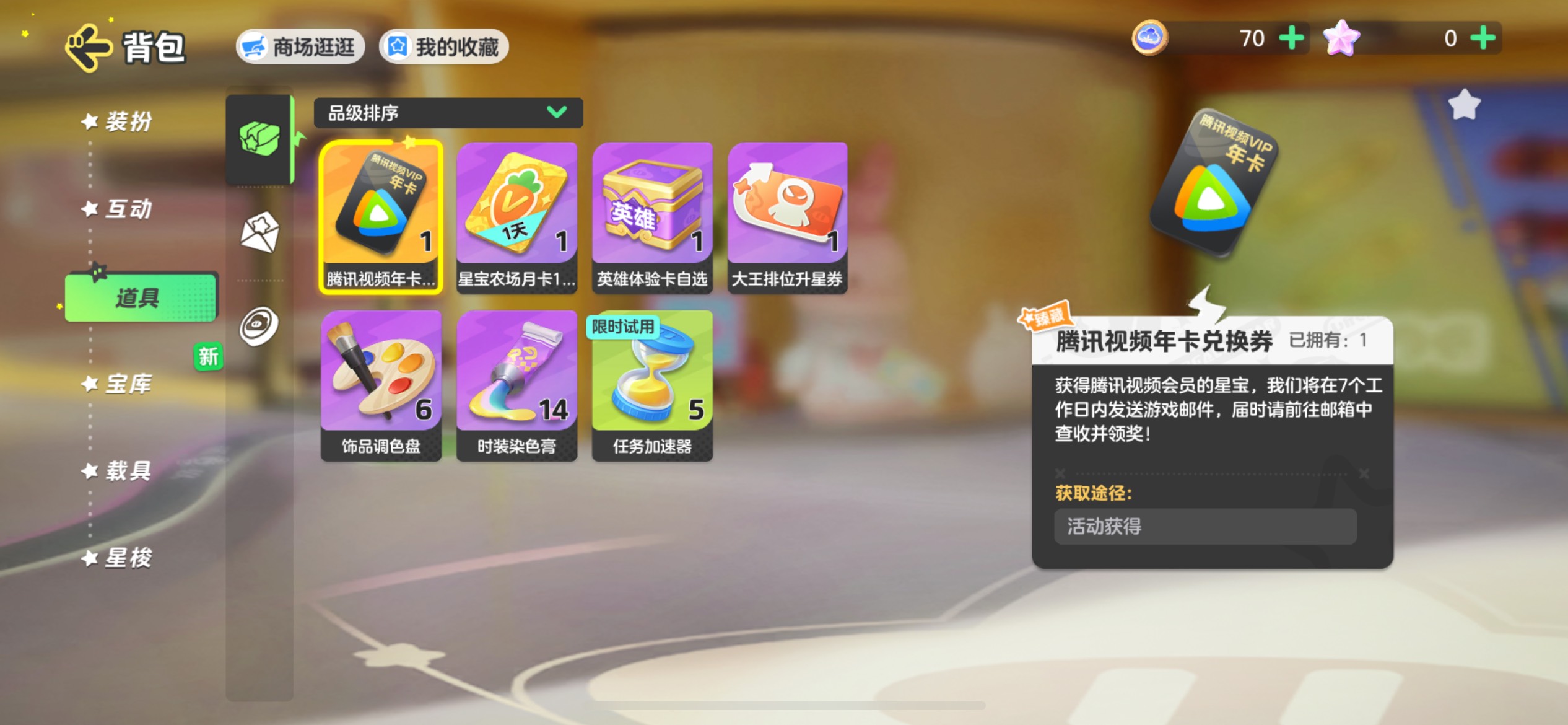 为什么还不发货

9 / 作者:鸡蛋碰小鸟 / 