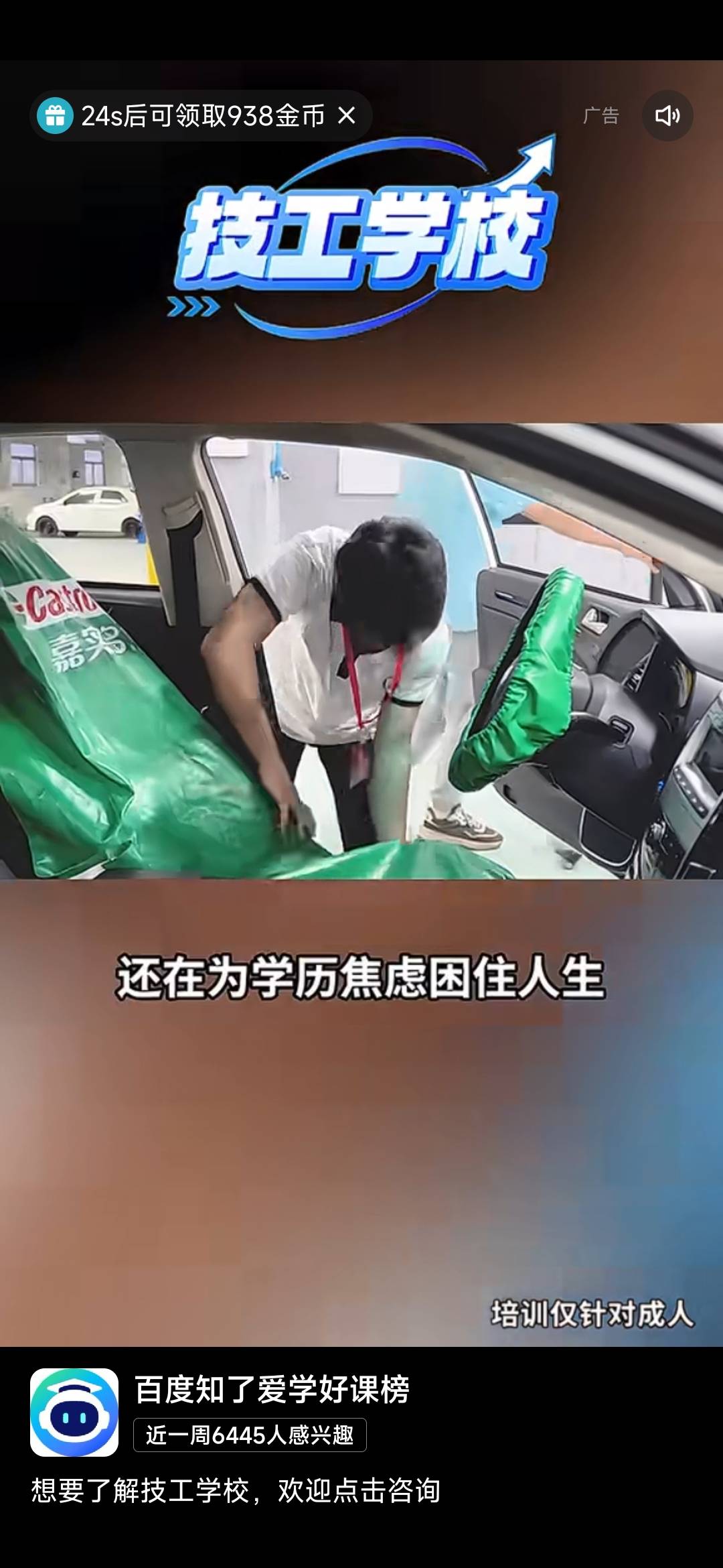 这个点，全是1600广告，冲啊
67 / 作者:孤独成瘾888 / 