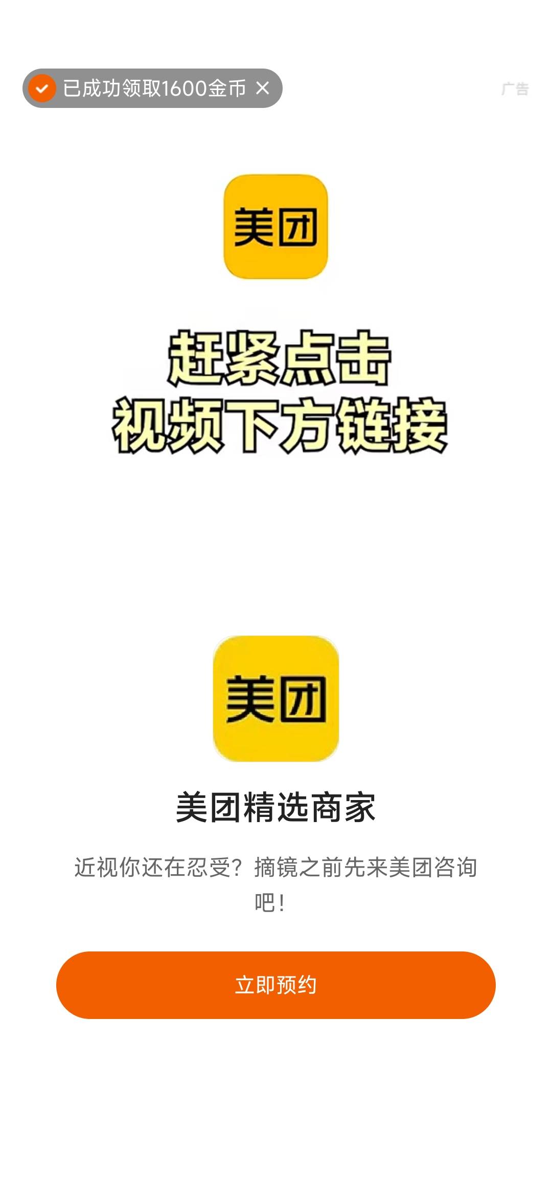 停留满的不停留立马降不太想看



41 / 作者:孤独成瘾888 / 