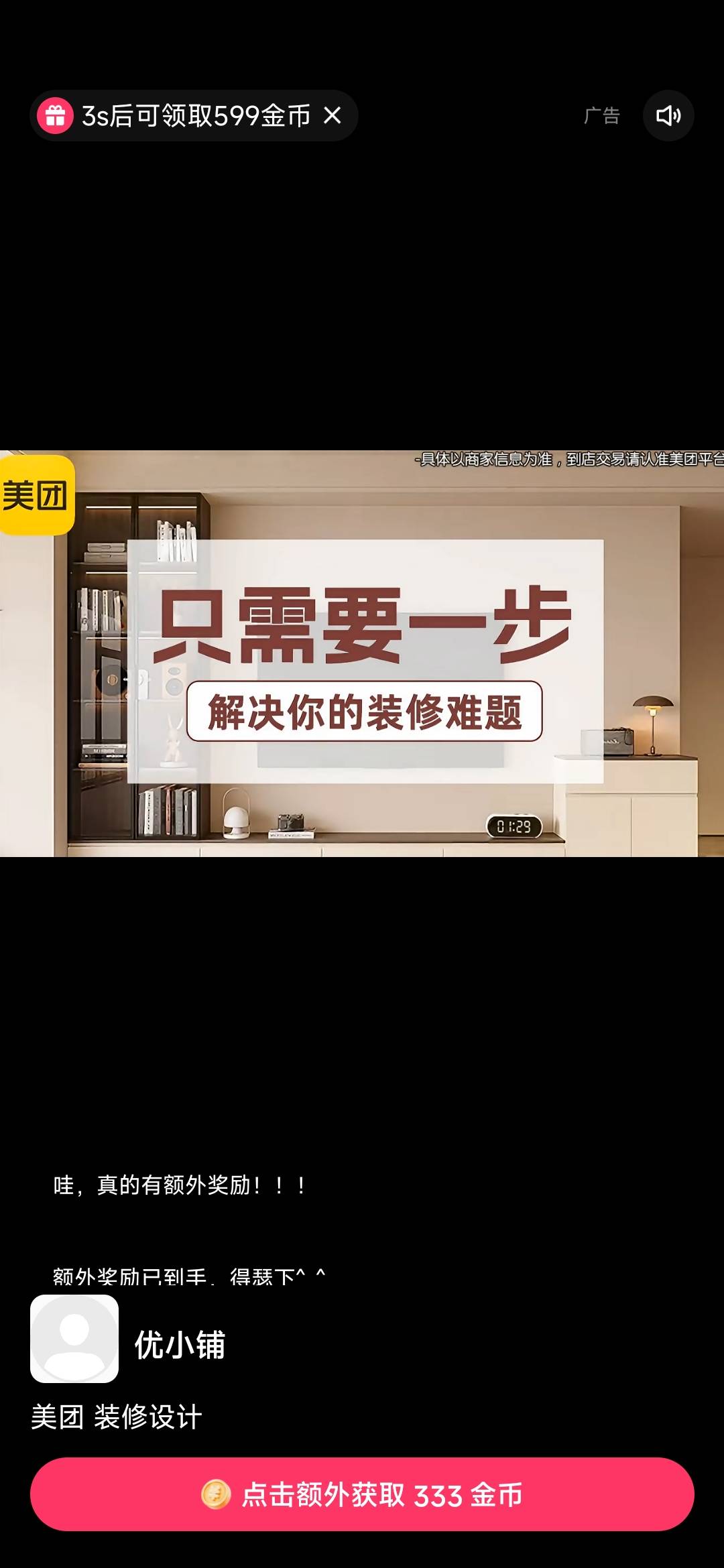 停留满的不停留立马降不太想看



70 / 作者:孤独成瘾888 / 