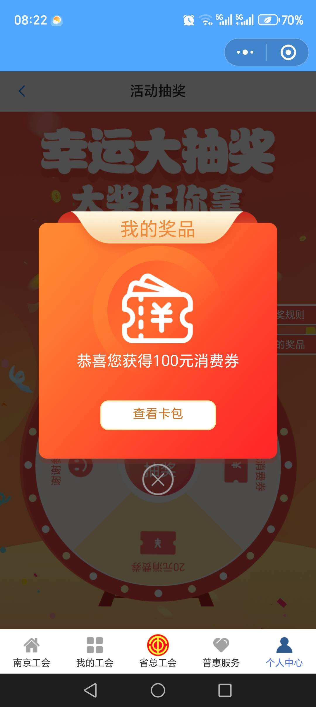 随波琢流，这个有什么用啊

7 / 作者:说我名字不合格 / 