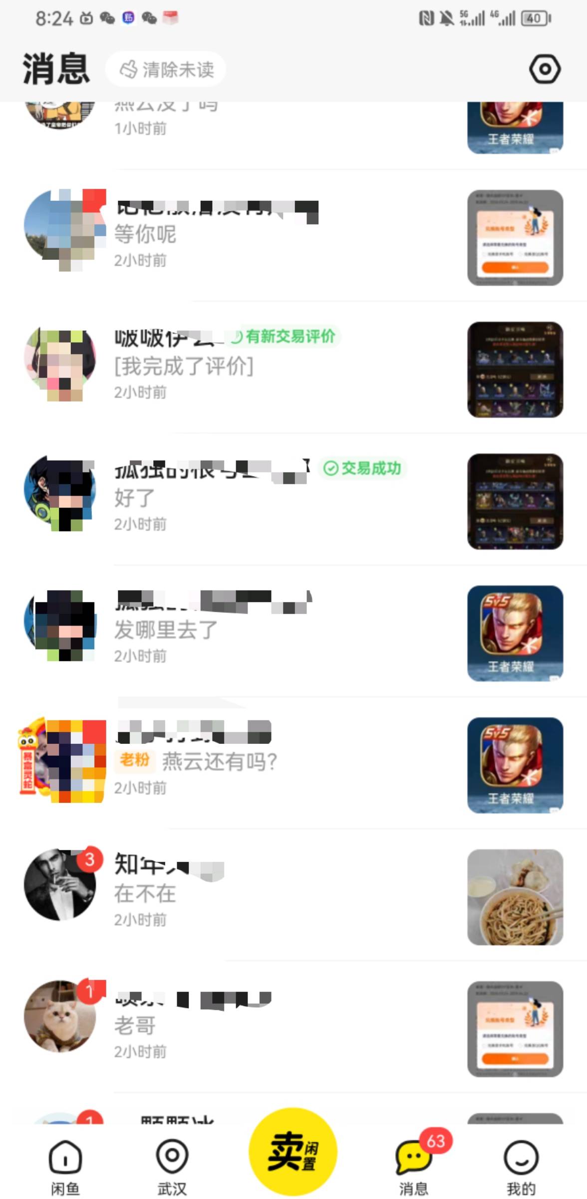 边听仙逆边打燕云，0-10级花了35分钟，顺便15一个出10个20红包，想破0的老哥来，走鱼
40 / 作者:ORZ迷彩 / 