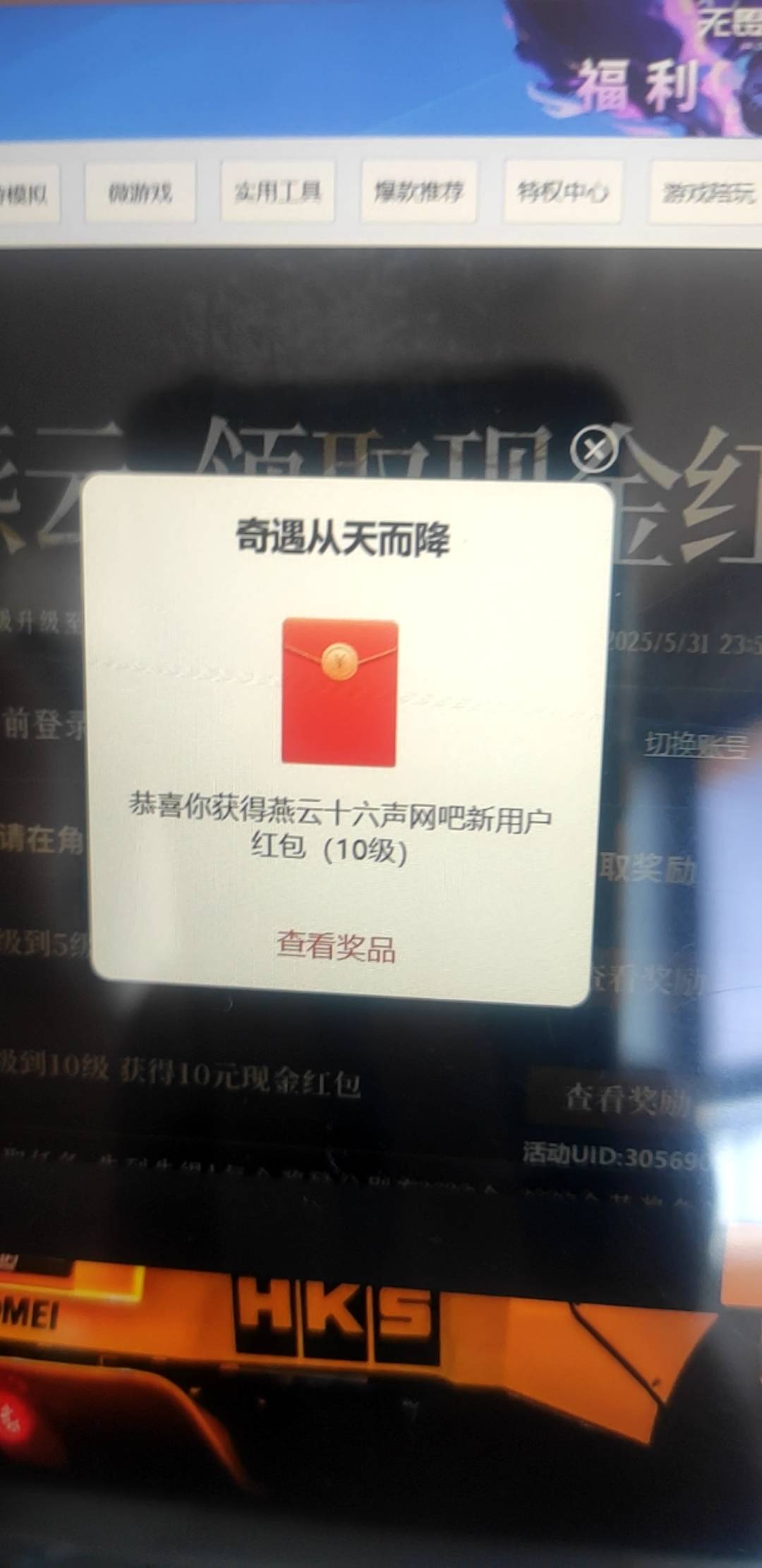 刚睡醒破0，看你们都在玩

18 / 作者:蜡笔小新玩卡农 / 