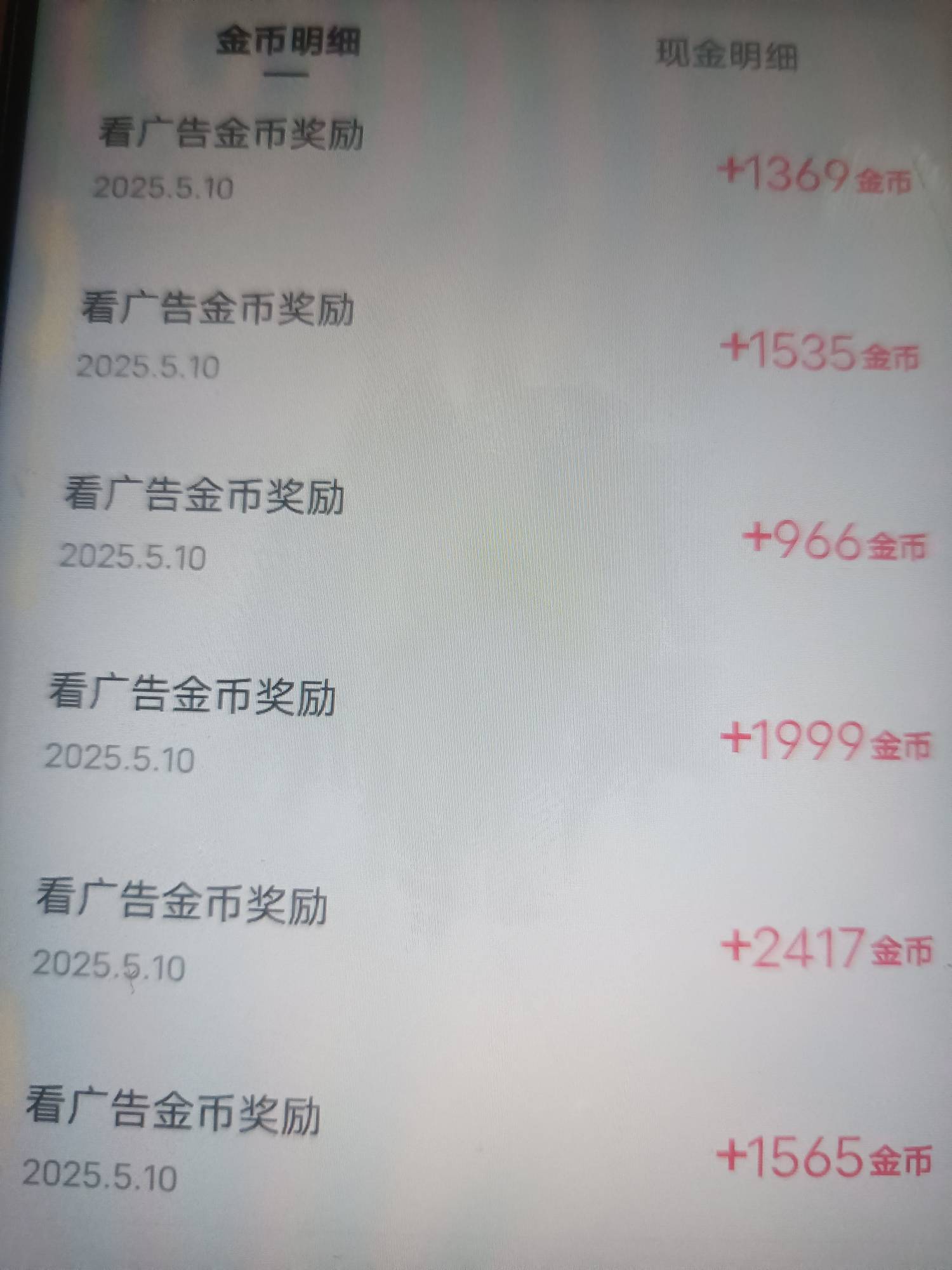 快手5000一个广就给我这么点 搞了一会还是一样看个屁

3 / 作者:微笑面对生活2 / 