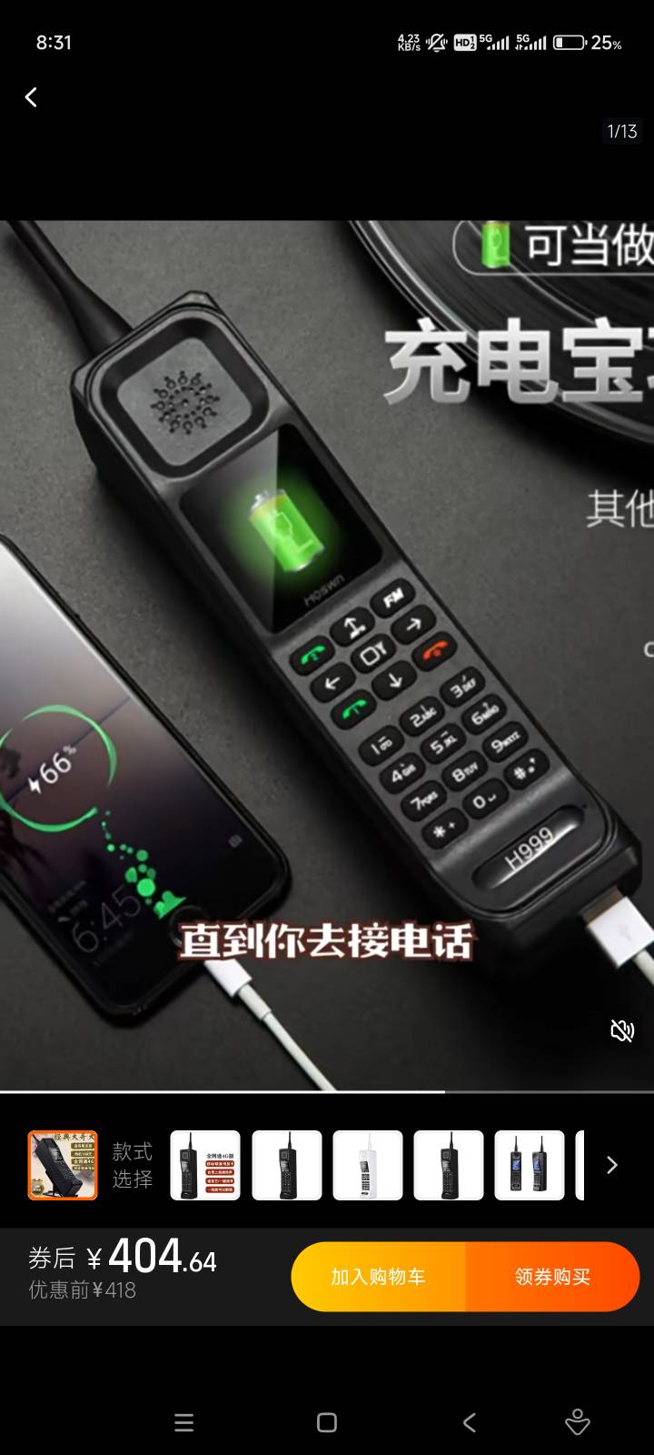 500的申请毛机买哪个最好用
39 / 作者:击剑柿子 / 