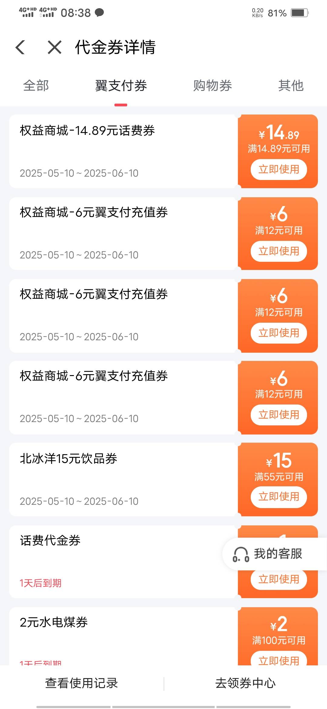 出dx化肥

78 / 作者:啦啦啦啦588 / 