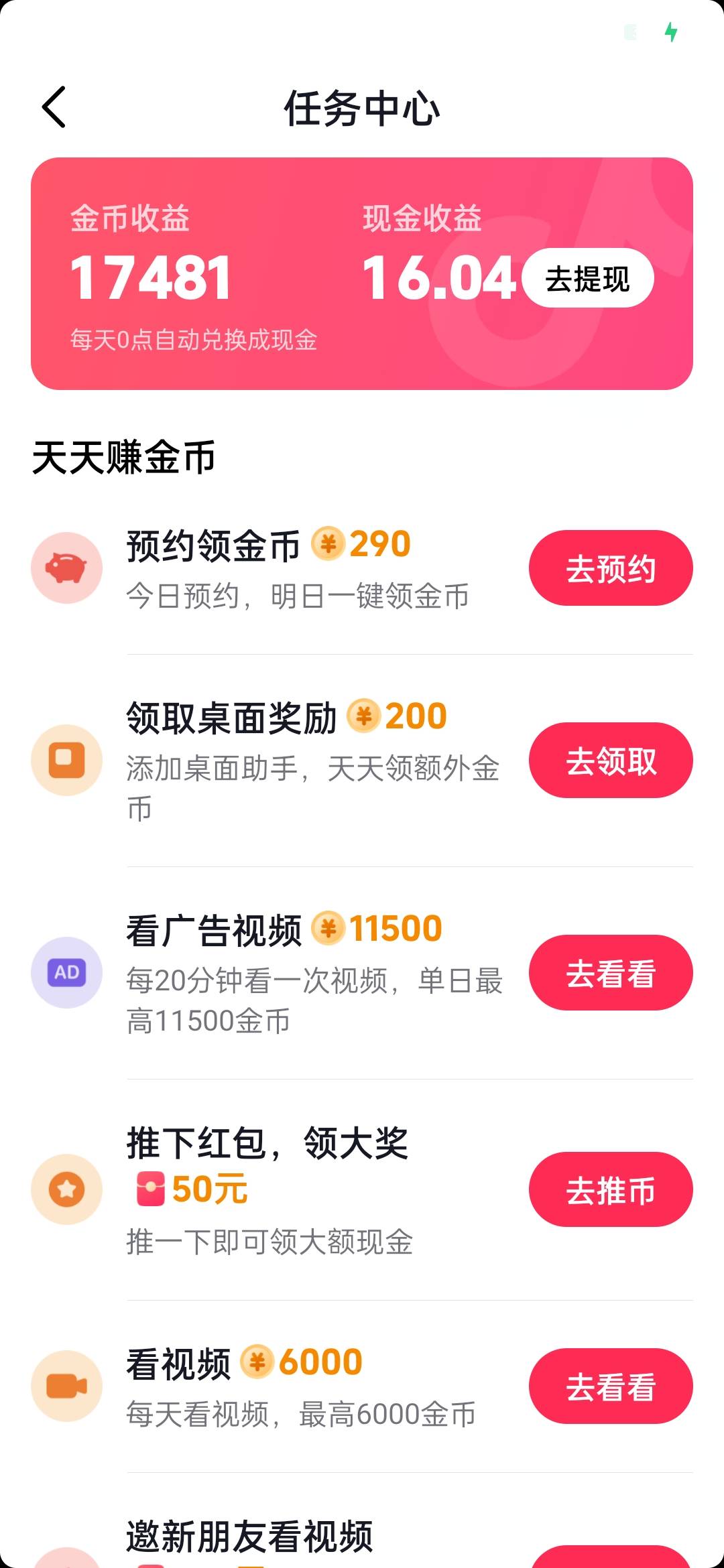 有谁还跟我一样默默的刷经常啊？金币变成1，怎么办？


21 / 作者:一夜五次郎 / 