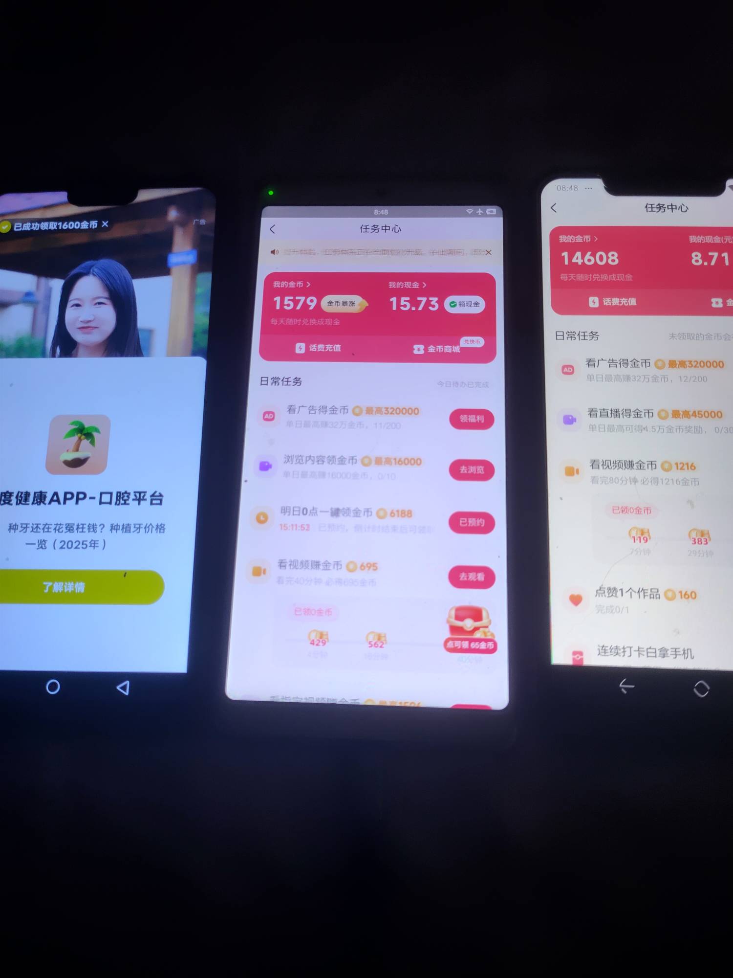 有谁还跟我一样默默的刷经常啊？金币变成1，怎么办？


80 / 作者:一夜五次郎 / 