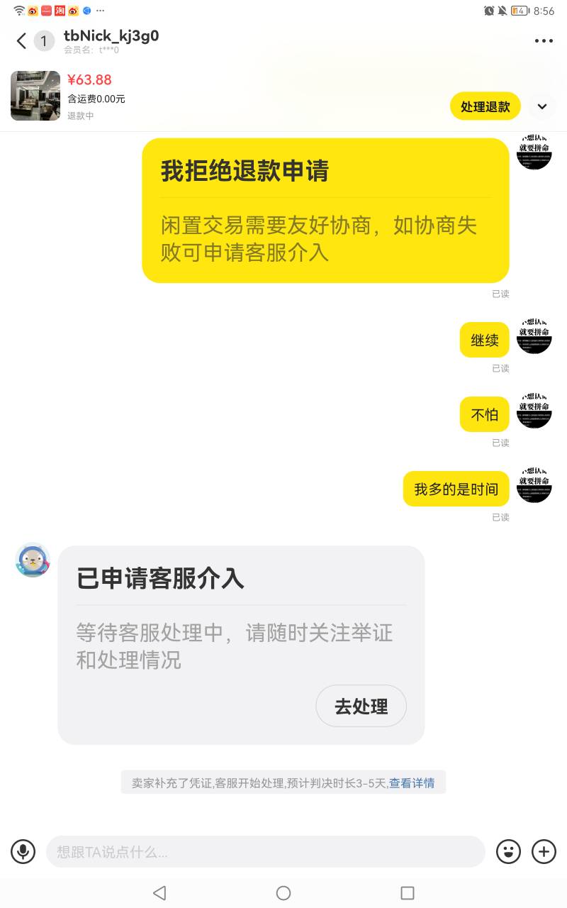 很好

5 / 作者:广东深圳大神6 / 