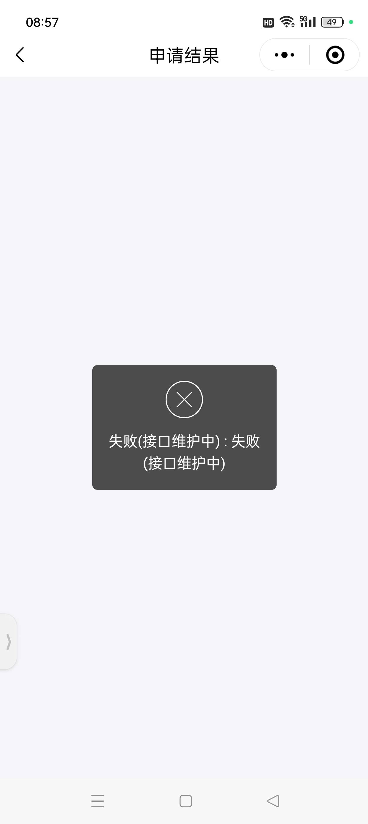 娇娇社保卡，老哥们都是怎么查的

38 / 作者:七月七y / 