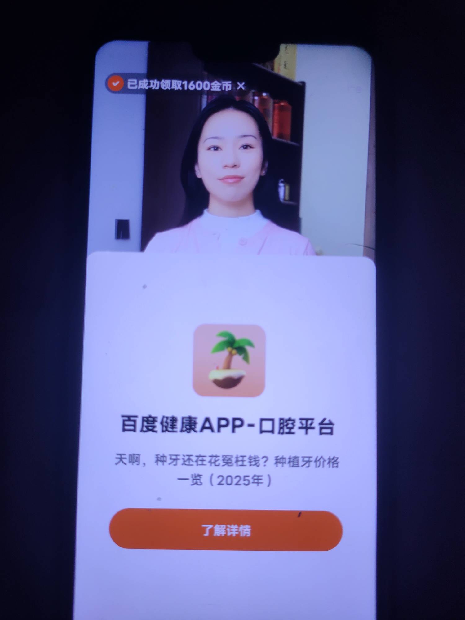 快手被黑了啊   没有一个1000金币以上的  都是几百金币
87 / 作者:一夜五次郎 / 