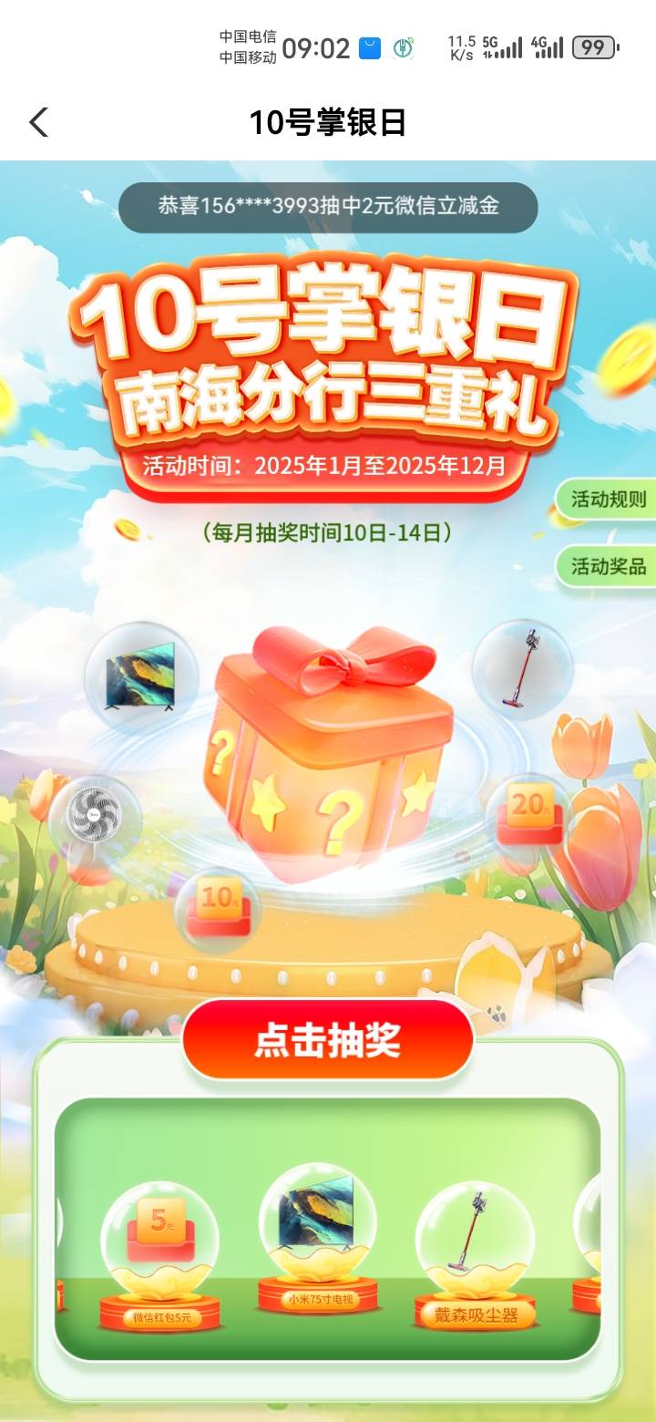 卡点也不中大点的


96 / 作者:吼烦丶 / 