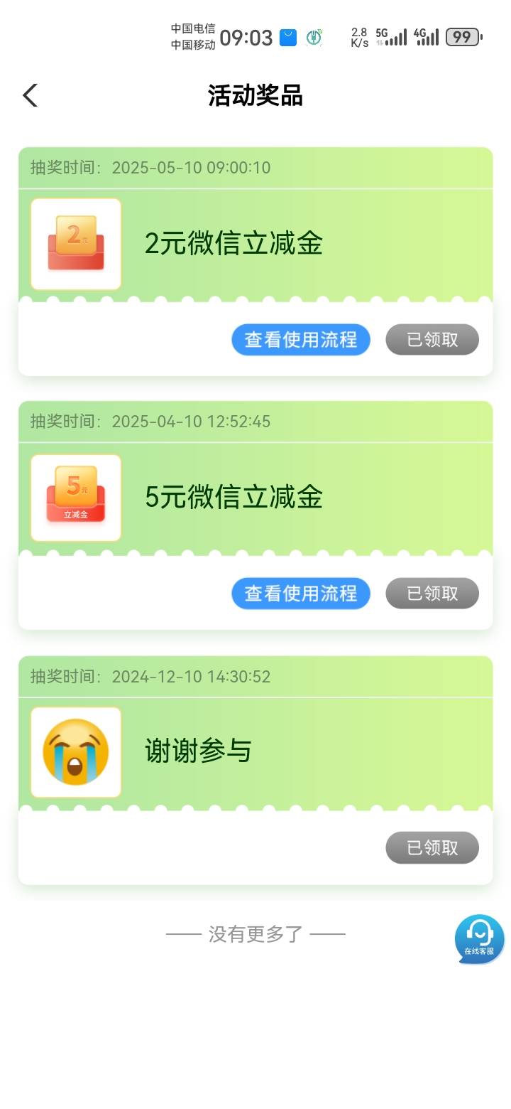 卡点也不中大点的


14 / 作者:吼烦丶 / 