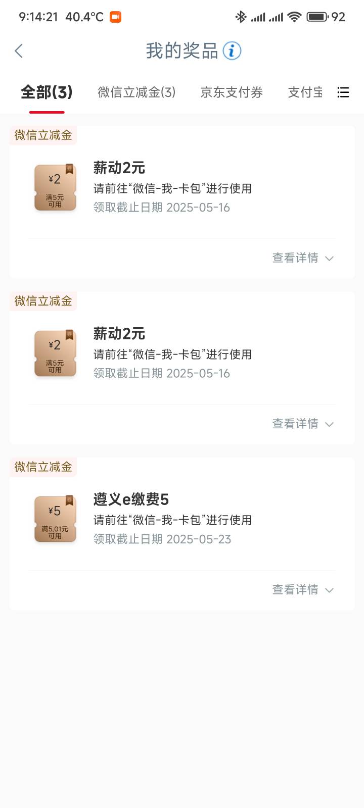 来一趟遵义9毛，拉透了


83 / 作者:你没那么爱我 / 