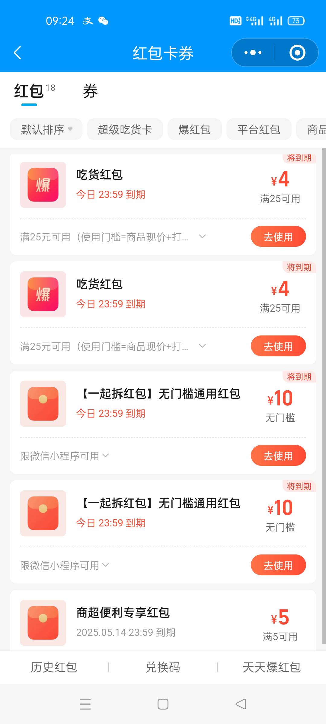 自己组队一个，给老哥助力一个，美丝丝

22 / 作者:舔歪了 / 