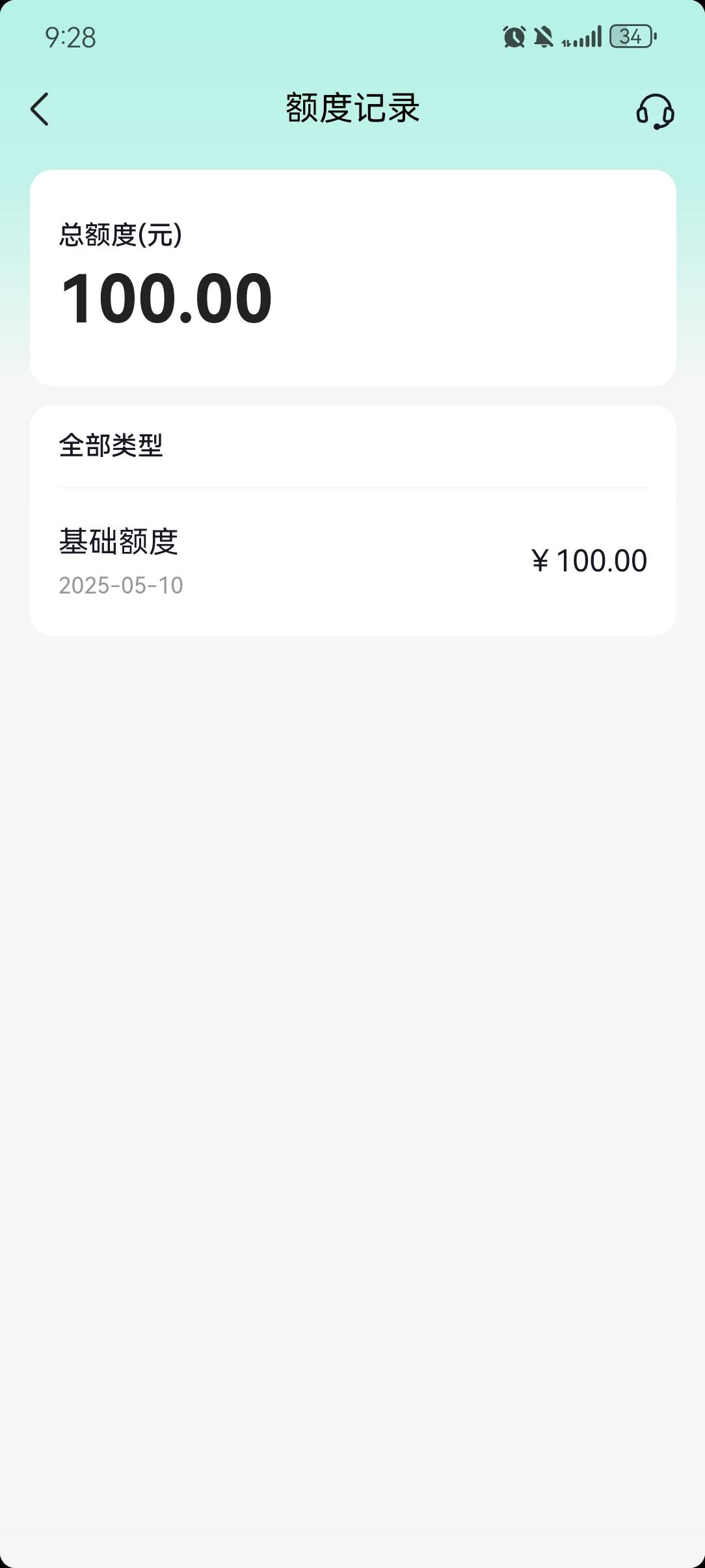 好消息有月付了，坏消息只有100

48 / 作者:嘿嘿嘿嘿结婚的 / 
