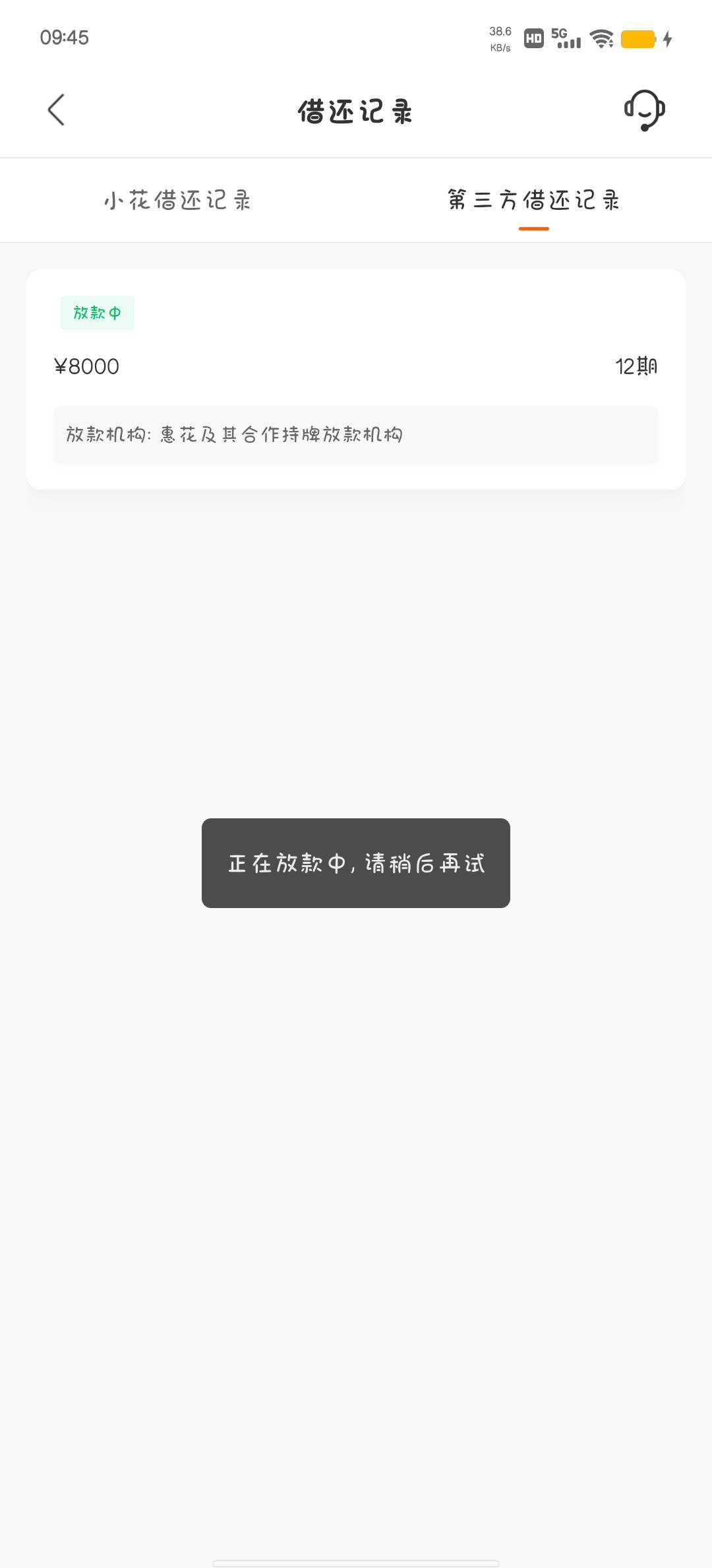 小花今天又出第三方了不知道稳不稳

51 / 作者:清酒l / 