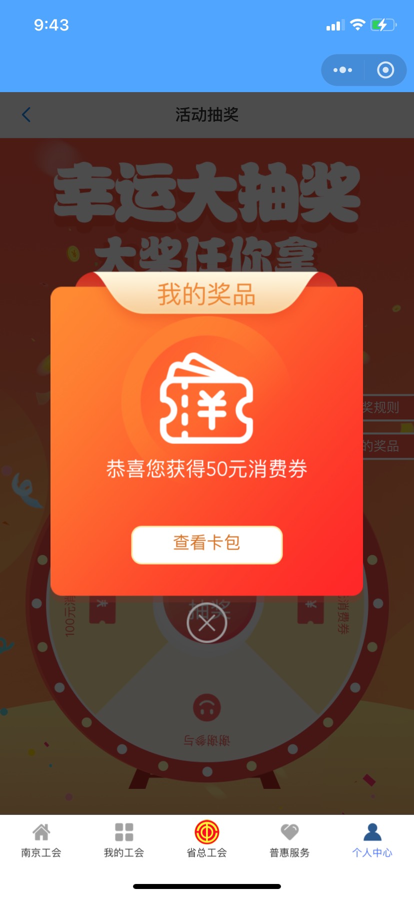 还以为拉黑了…万年不中…

48 / 作者:一切虚妄。 / 