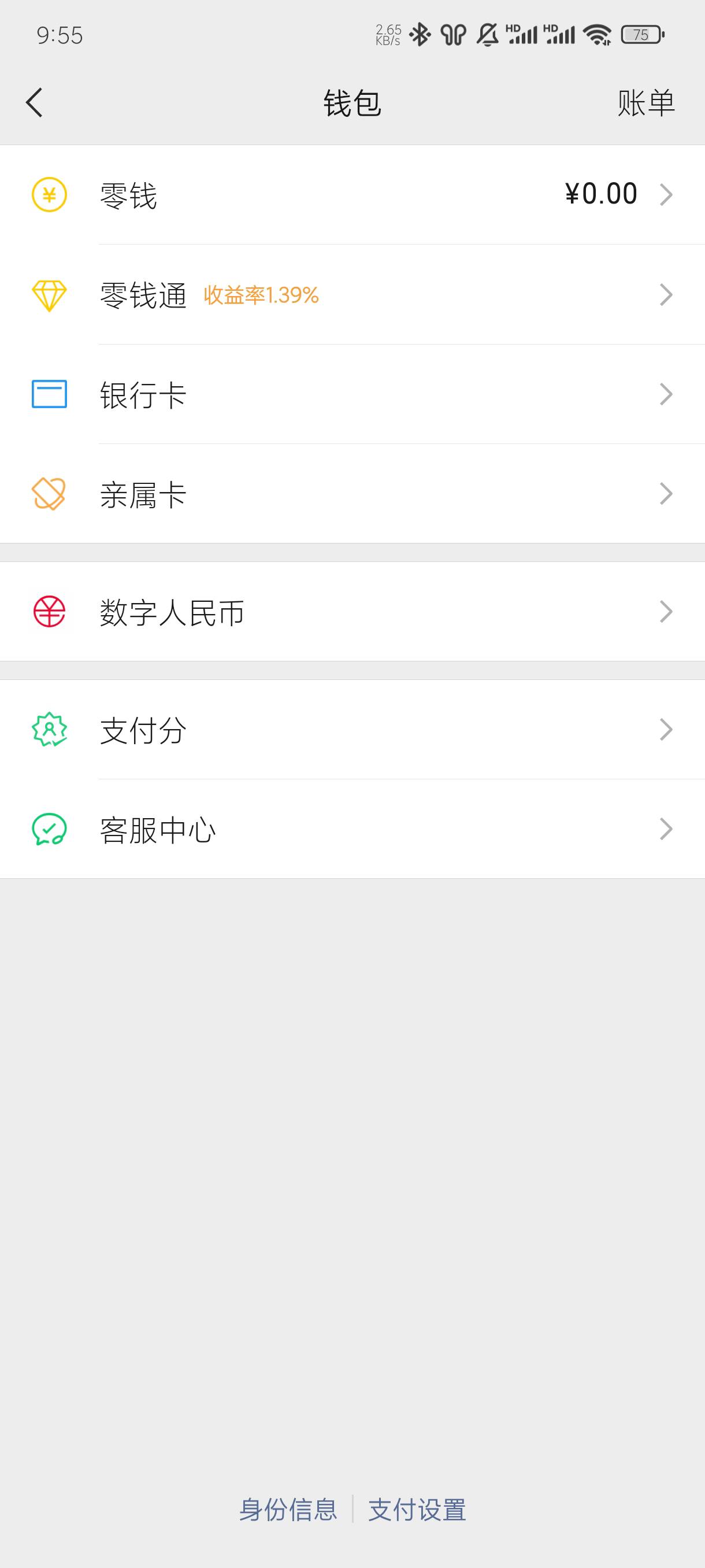 想清除一个v，为啥点开是冻结？换一个其他的就是清除！



31 / 作者:老默来条鱼 / 
