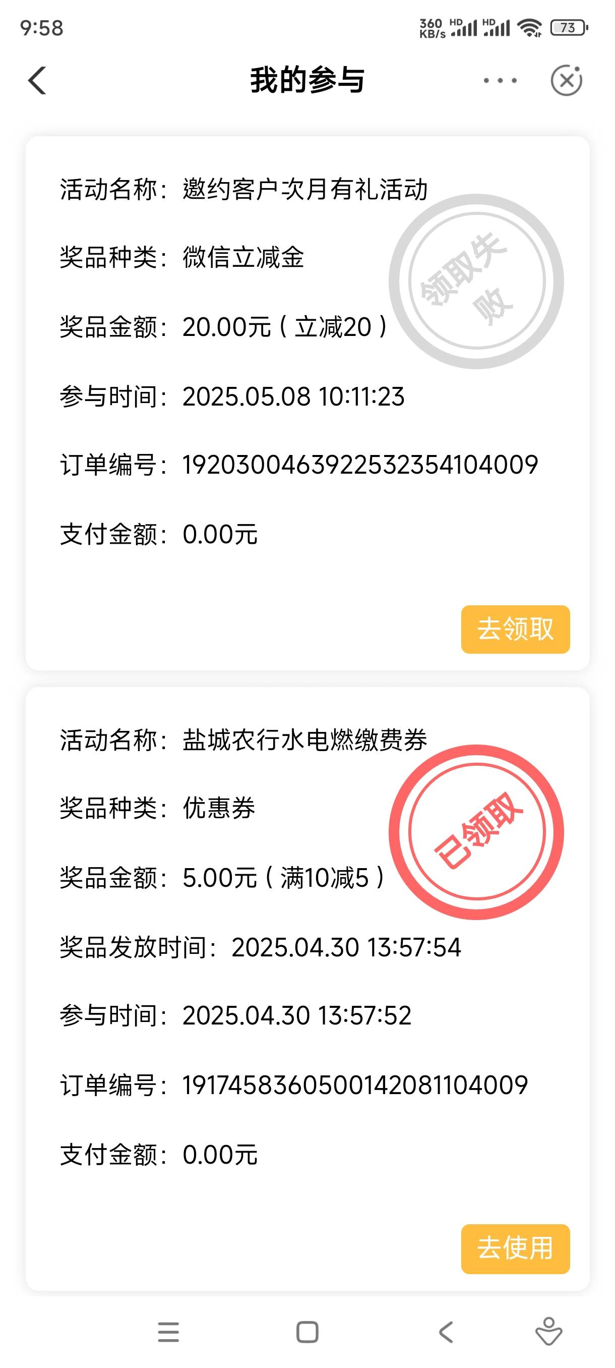 盐城20领取失败该找那个客服

55 / 作者:至尊智胜 / 