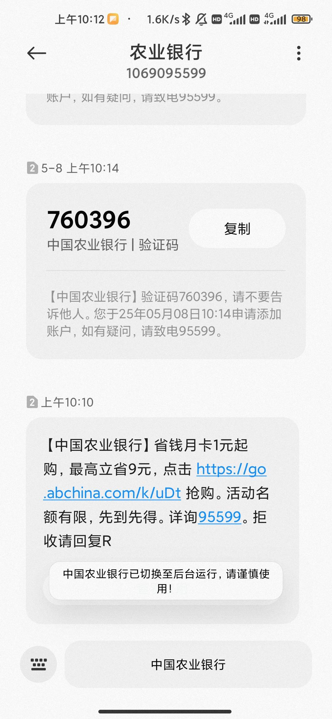 麻辣隔壁 可以投诉吗艹


8 / 作者:hello邹先生z / 