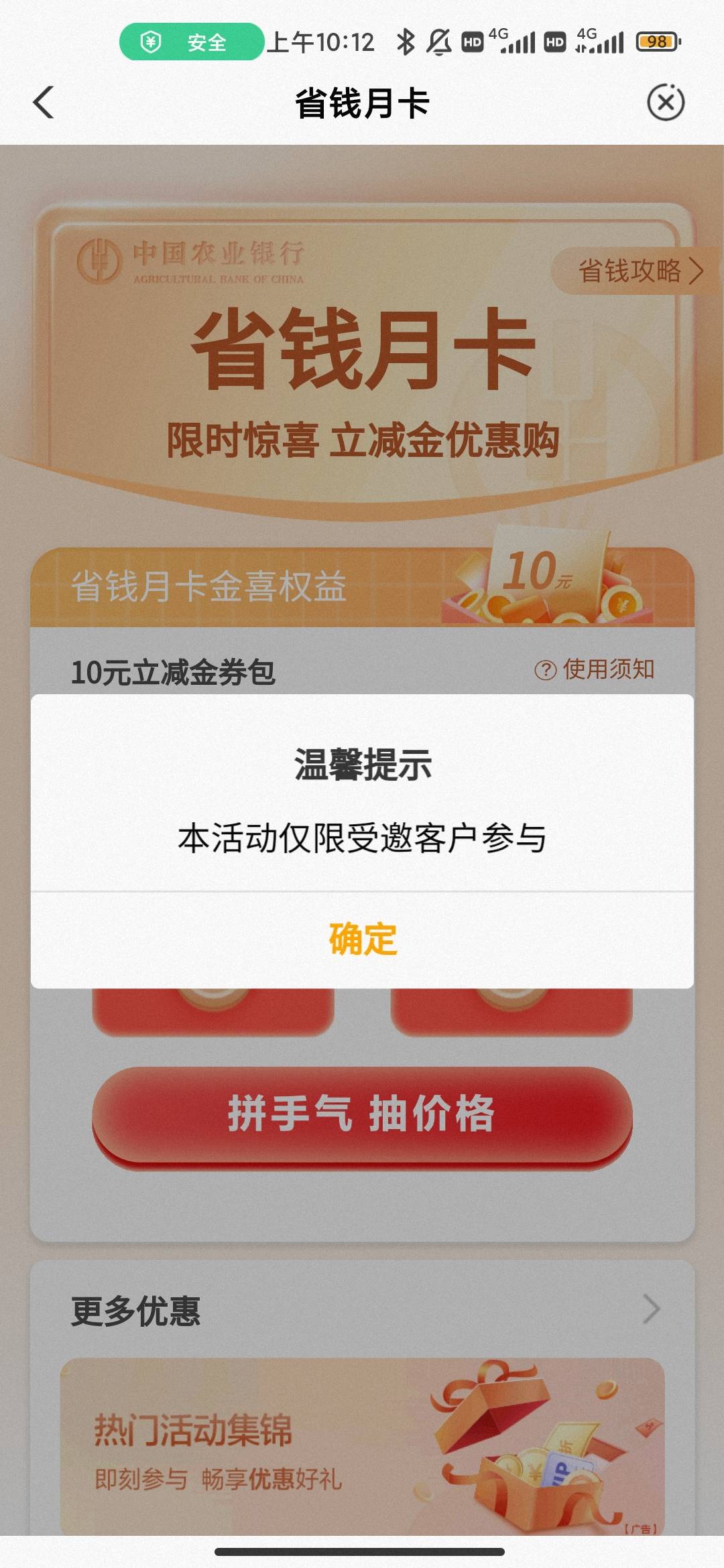 麻辣隔壁 可以投诉吗艹


85 / 作者:hello邹先生z / 