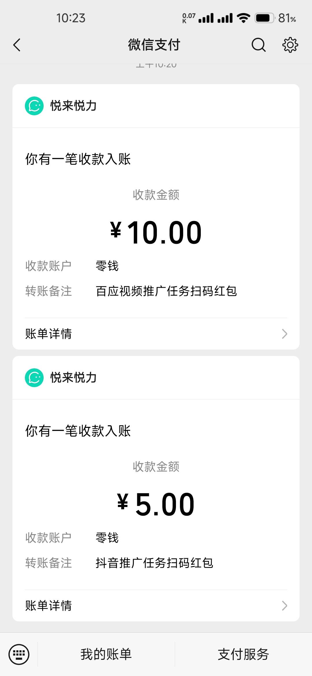 又有橱窗任务了，冲

32 / 作者:枫影乱 / 