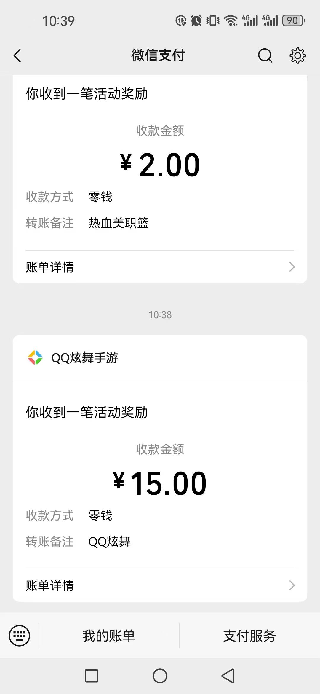 就一个号400分的，低于350分都不敢拉人

51 / 作者:不知嗦味 / 