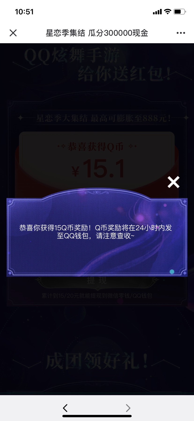 Q区还有…

91 / 作者:一切虚妄。 / 