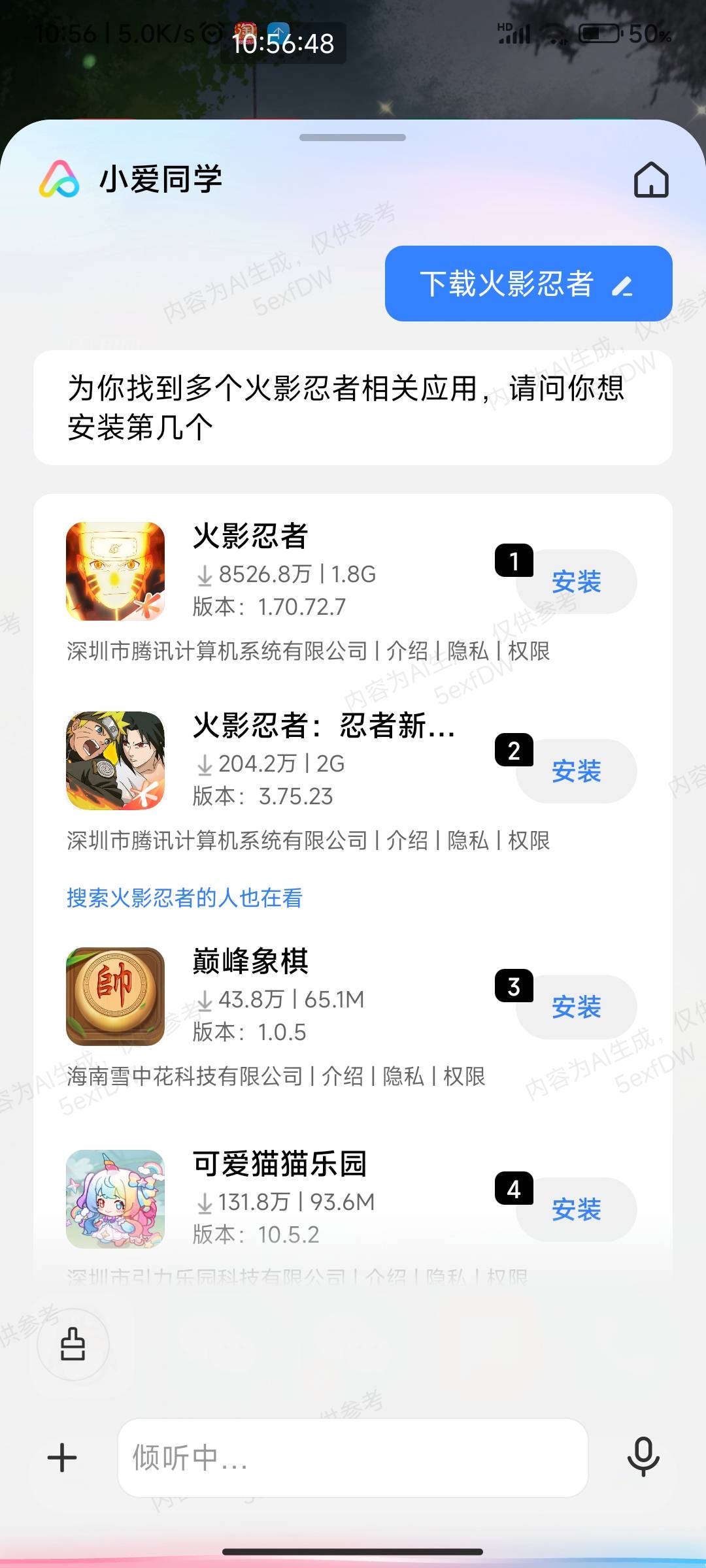 火影能涨信用分啊，每天打几把决斗场，10天从60分涨到200分了。
65 / 作者:a78 / 