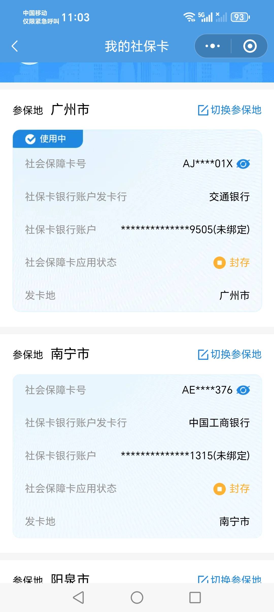 老哥们，这个怎么清理？

58 / 作者:我把貂蝉在腰上 / 