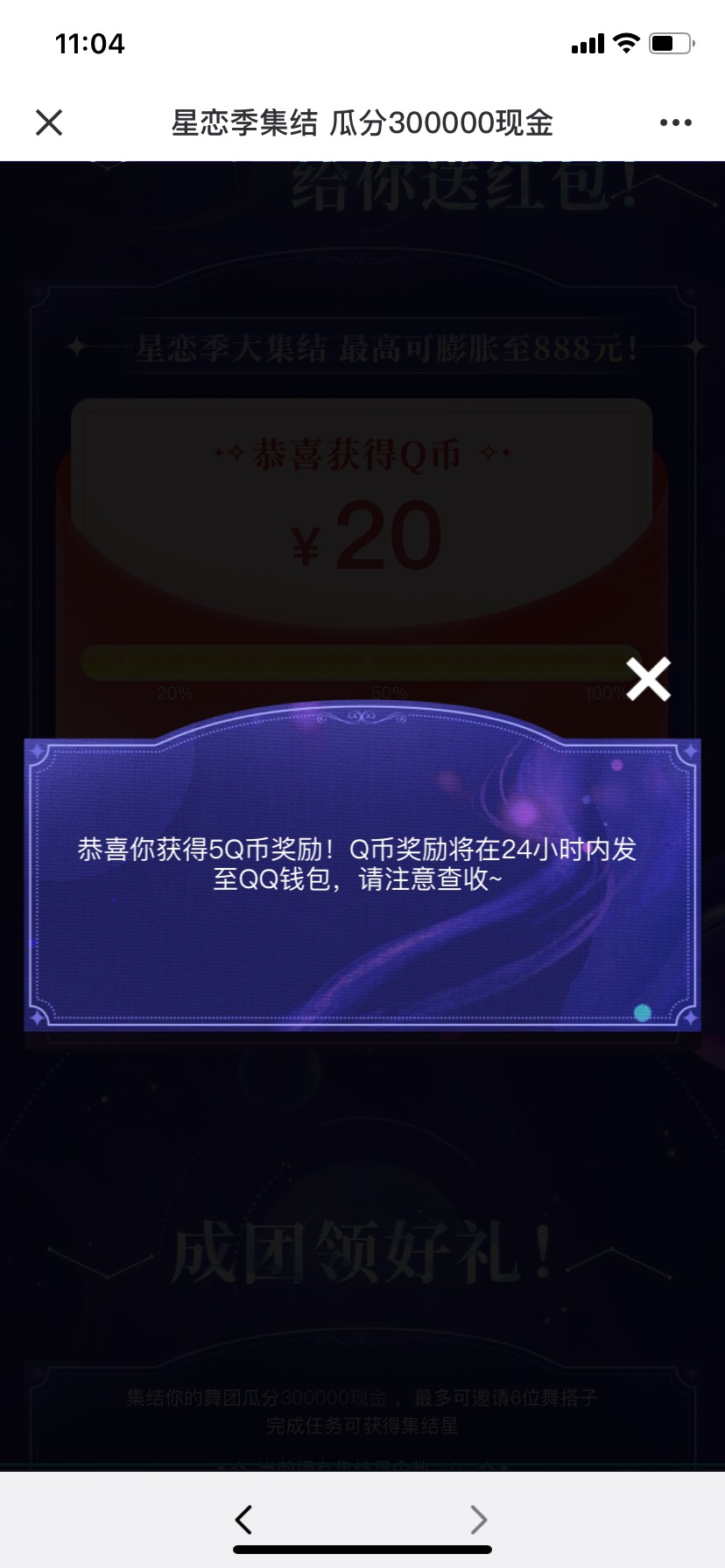 Q区还有…

74 / 作者:一切虚妄。 / 