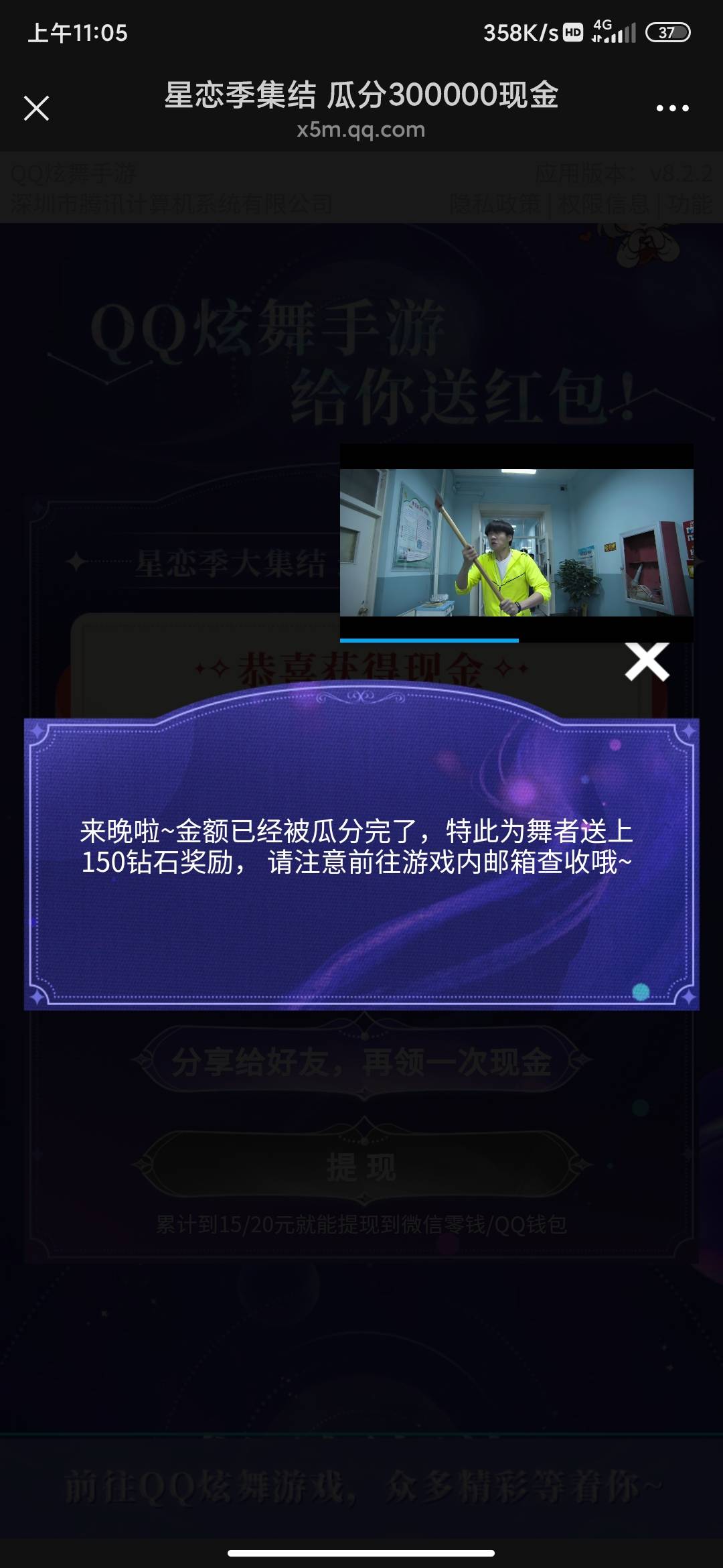v就不用去了，966都是大钻石


90 / 作者:狂刀三浪 / 