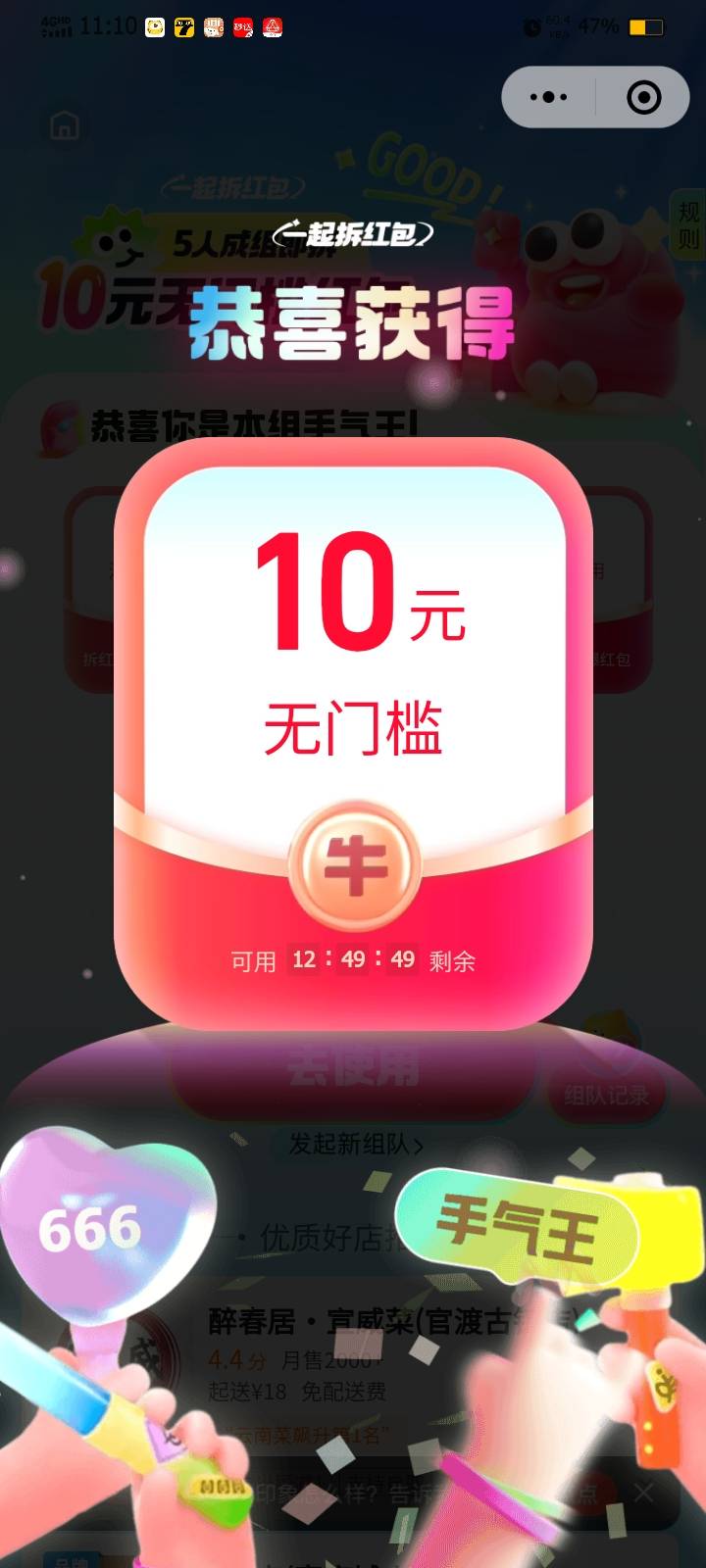 刚下班，毛都没有只能这样了

25 / 作者:害嗨嗨 / 