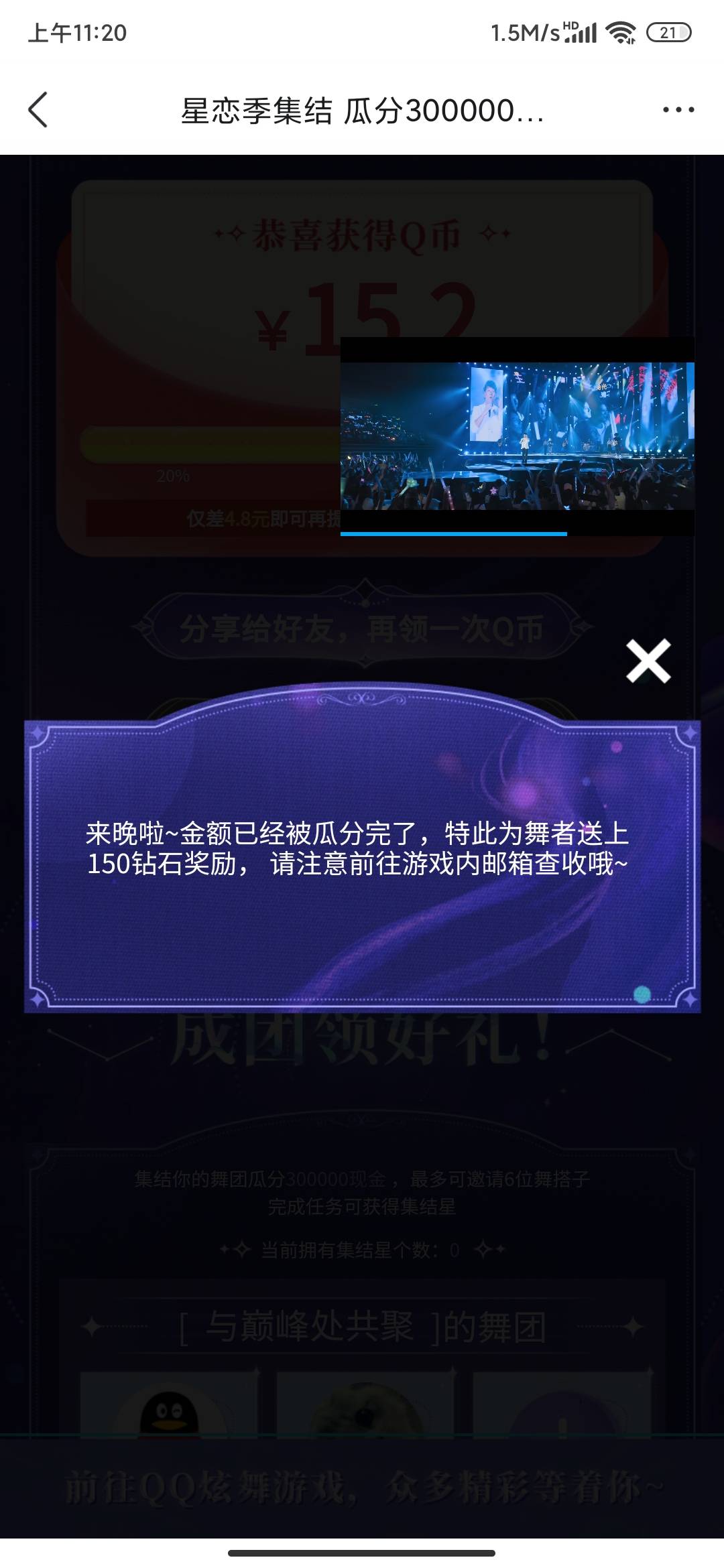 v就不用去了，966都是大钻石


60 / 作者:狂刀三浪 / 