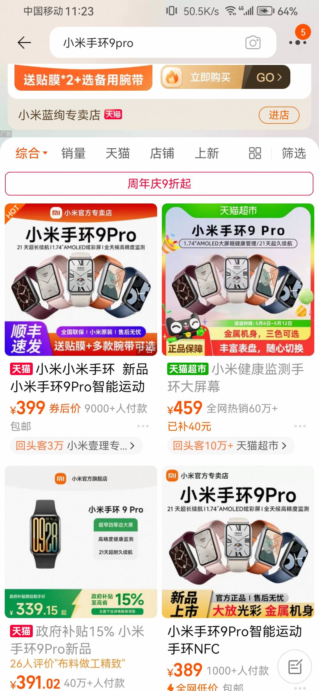 小米手坏回收的话就买天猫这些就行吗？我看一牛回收价格就在300多点


33 / 作者:浪花的泡沫、 / 