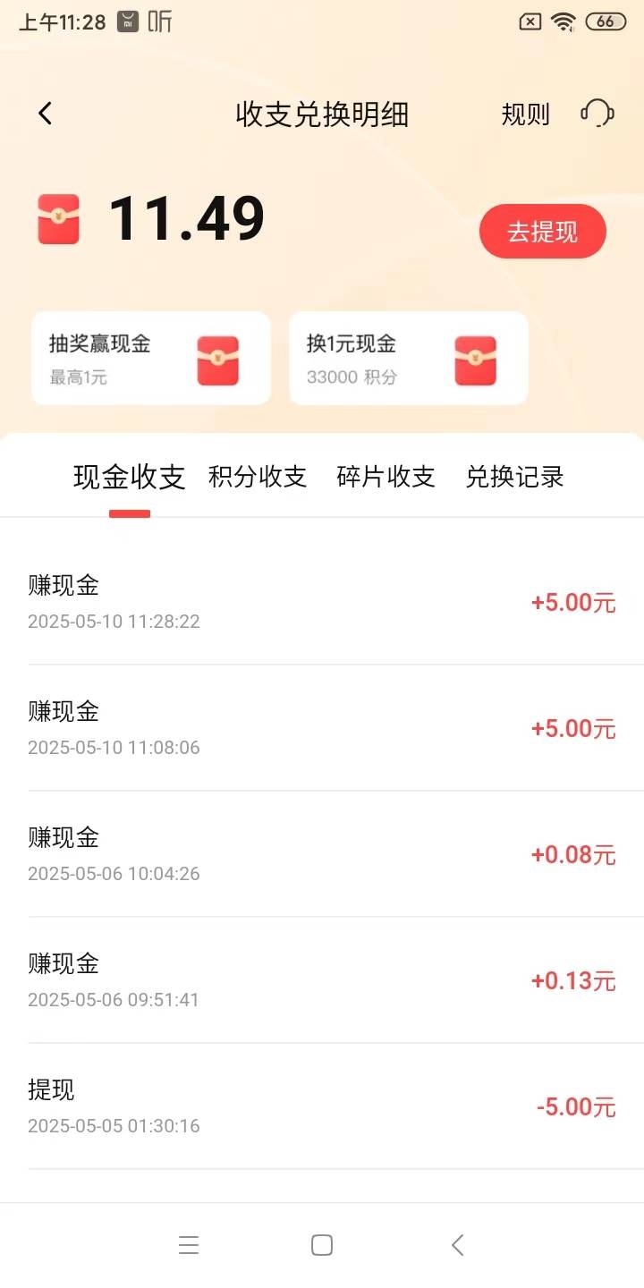 复活，恢复出厂设置

46 / 作者:华为免单 / 