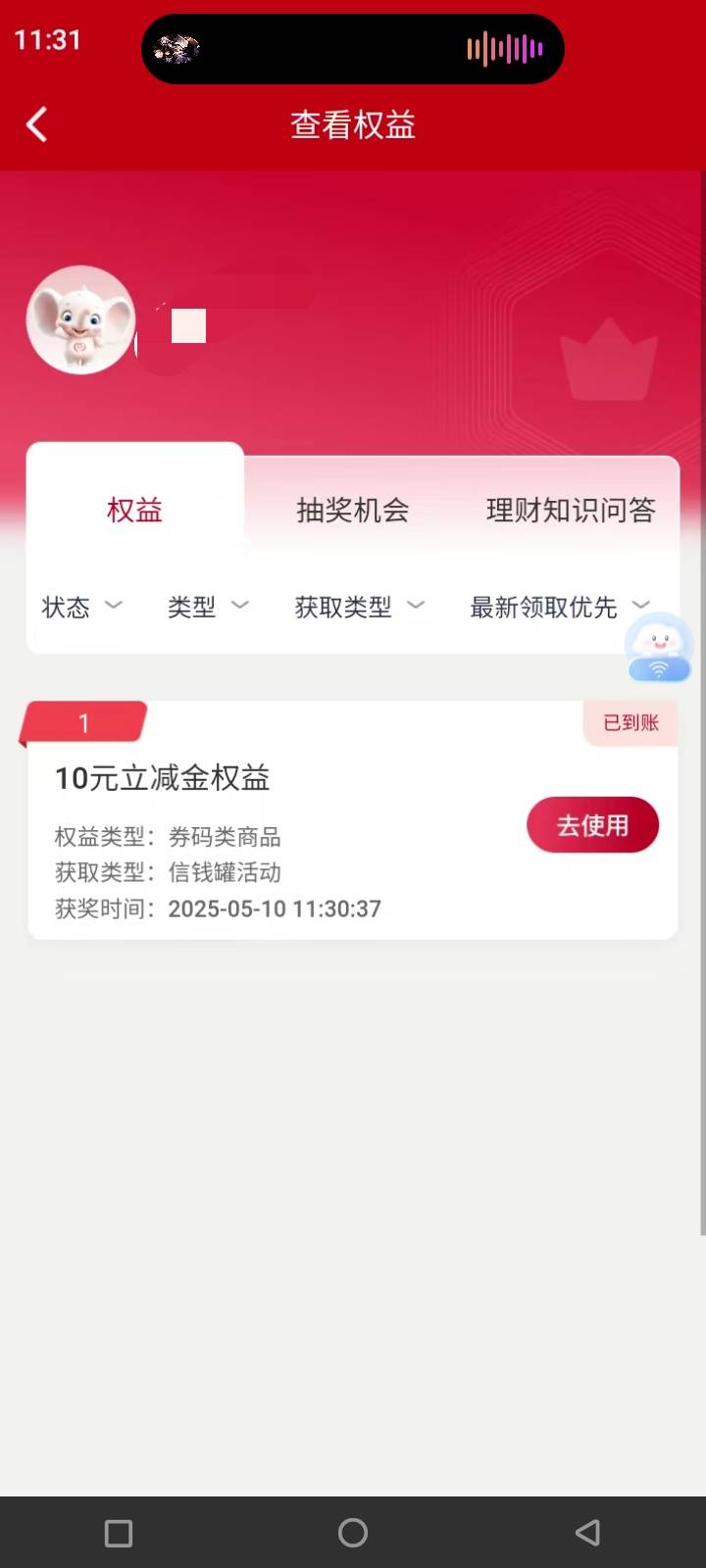 走鱼，中信卡微信绑不了，8出，留

52 / 作者:刘柯爱齐 / 