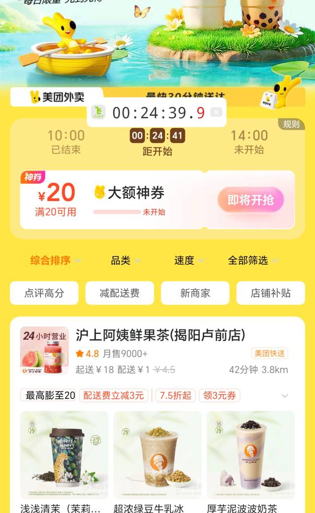 延迟3秒左右 基本耍猴玩的

51 / 作者:手机壳 / 