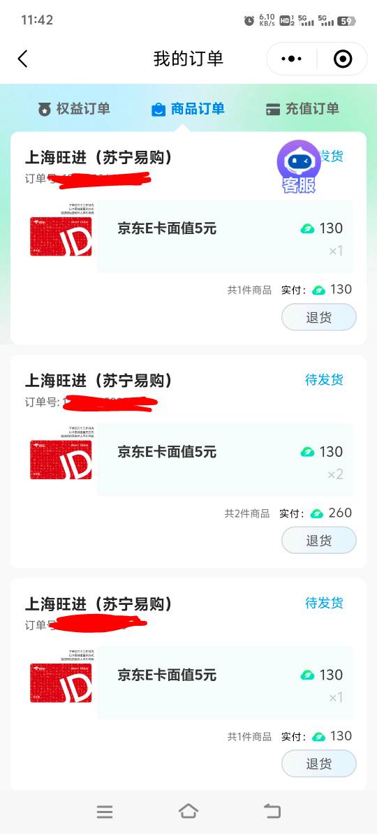 也算破零


78 / 作者:胡子8888 / 