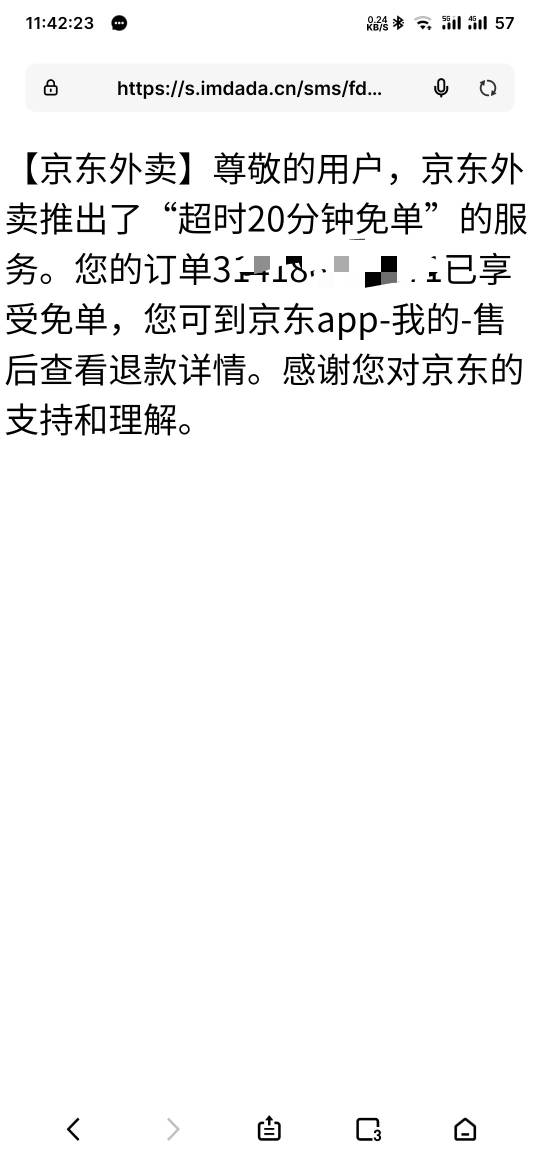 东子外卖免单还不错，系统自动退款

52 / 作者:专业母猪配种 / 
